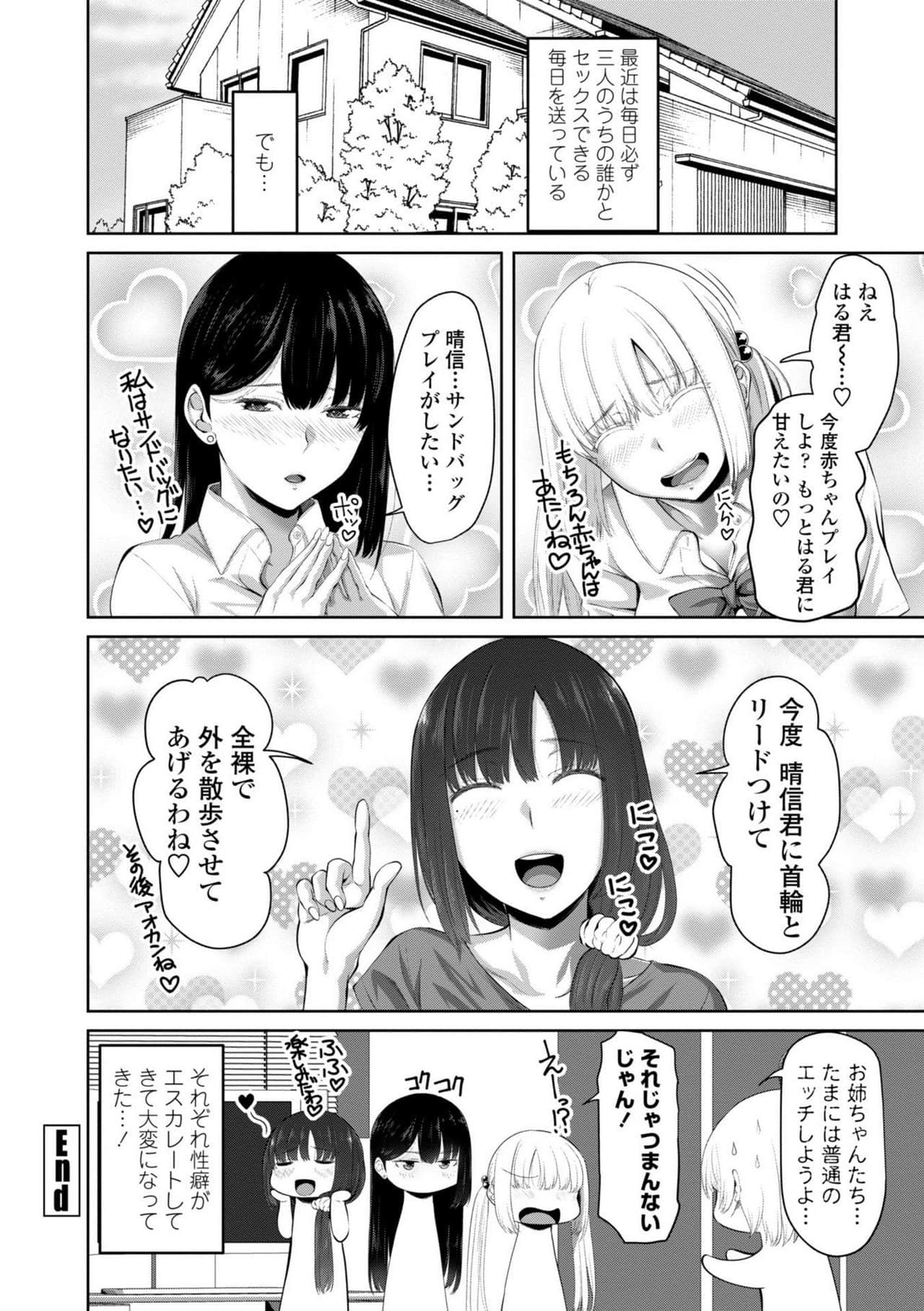 84