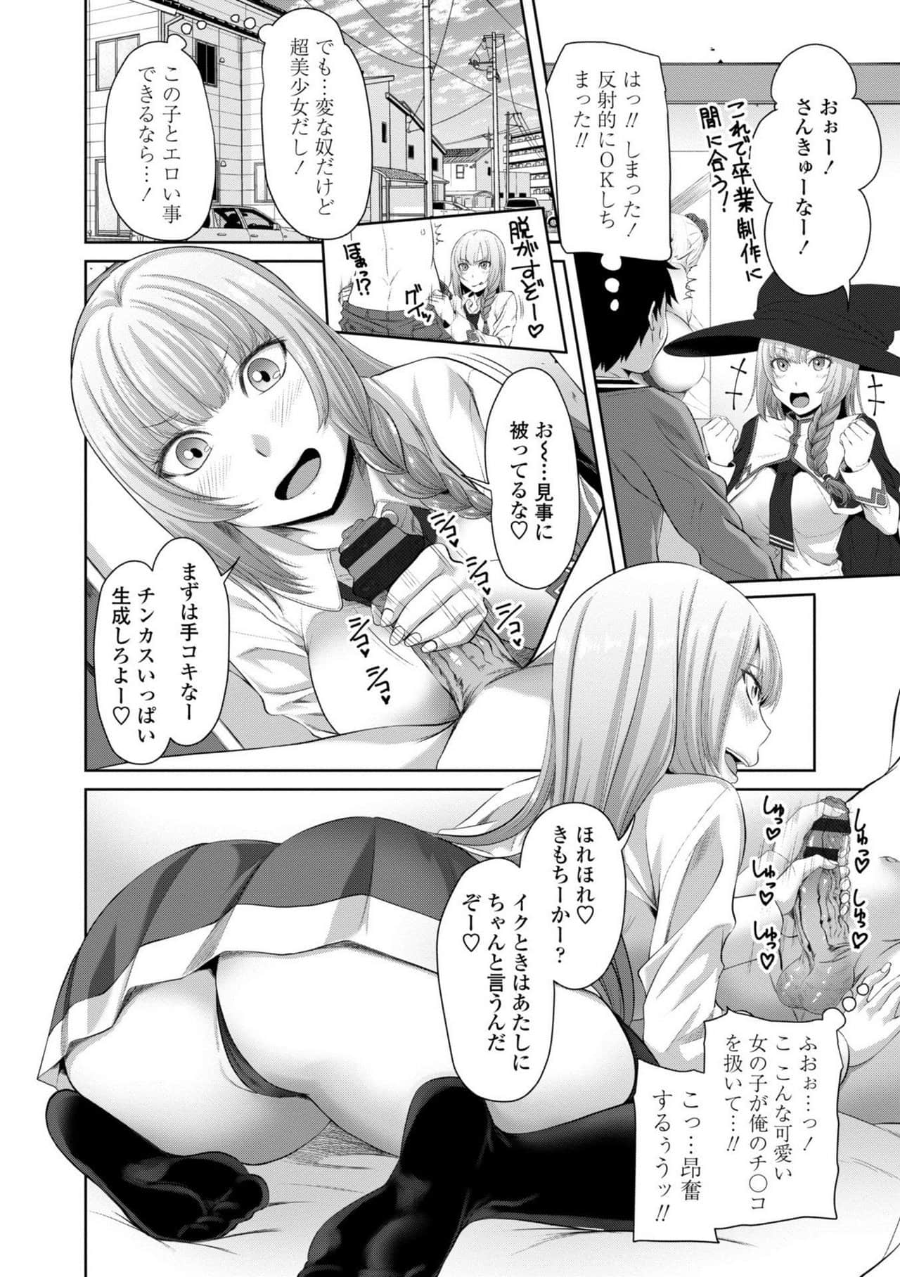90