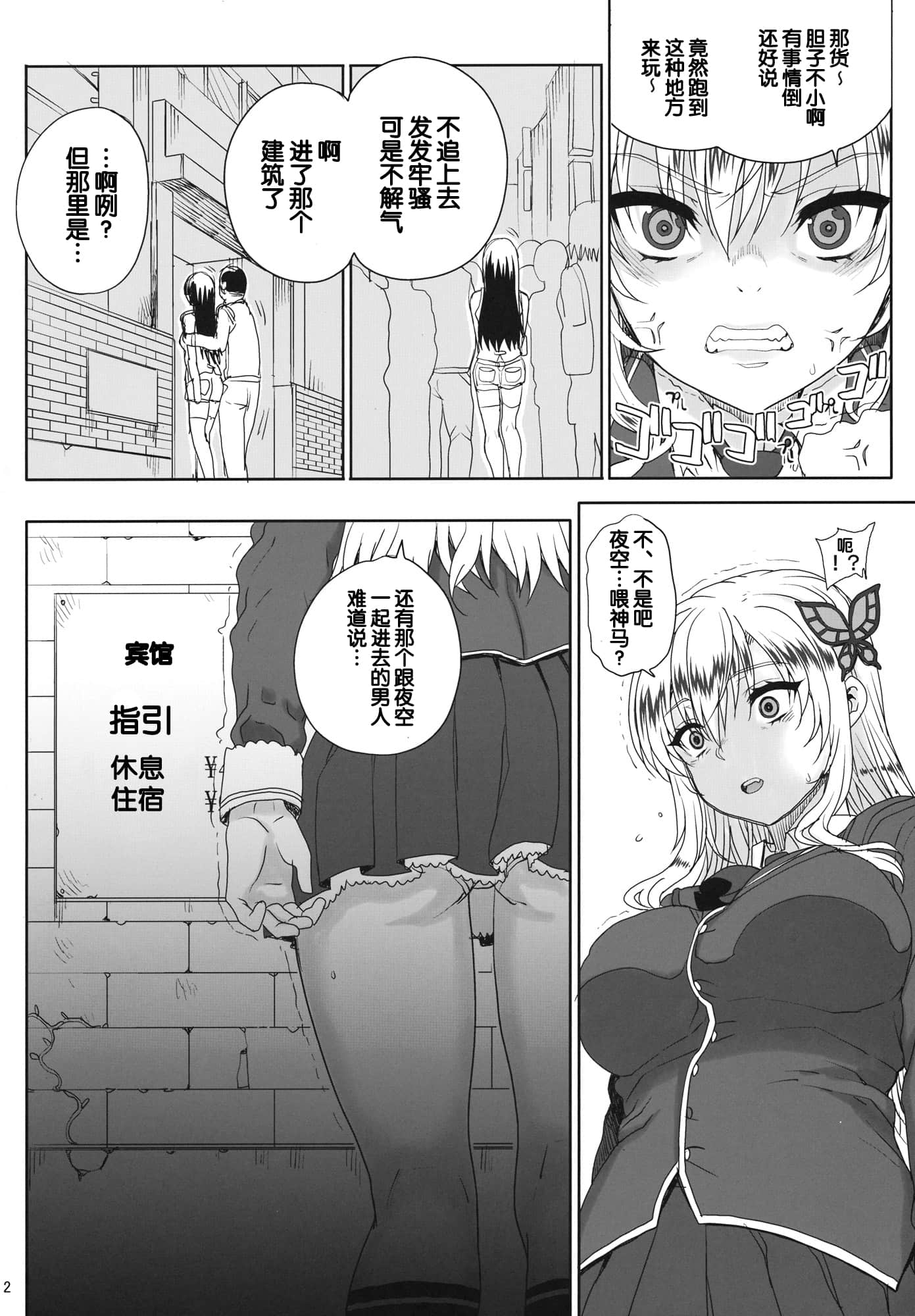 03_kayumi_02