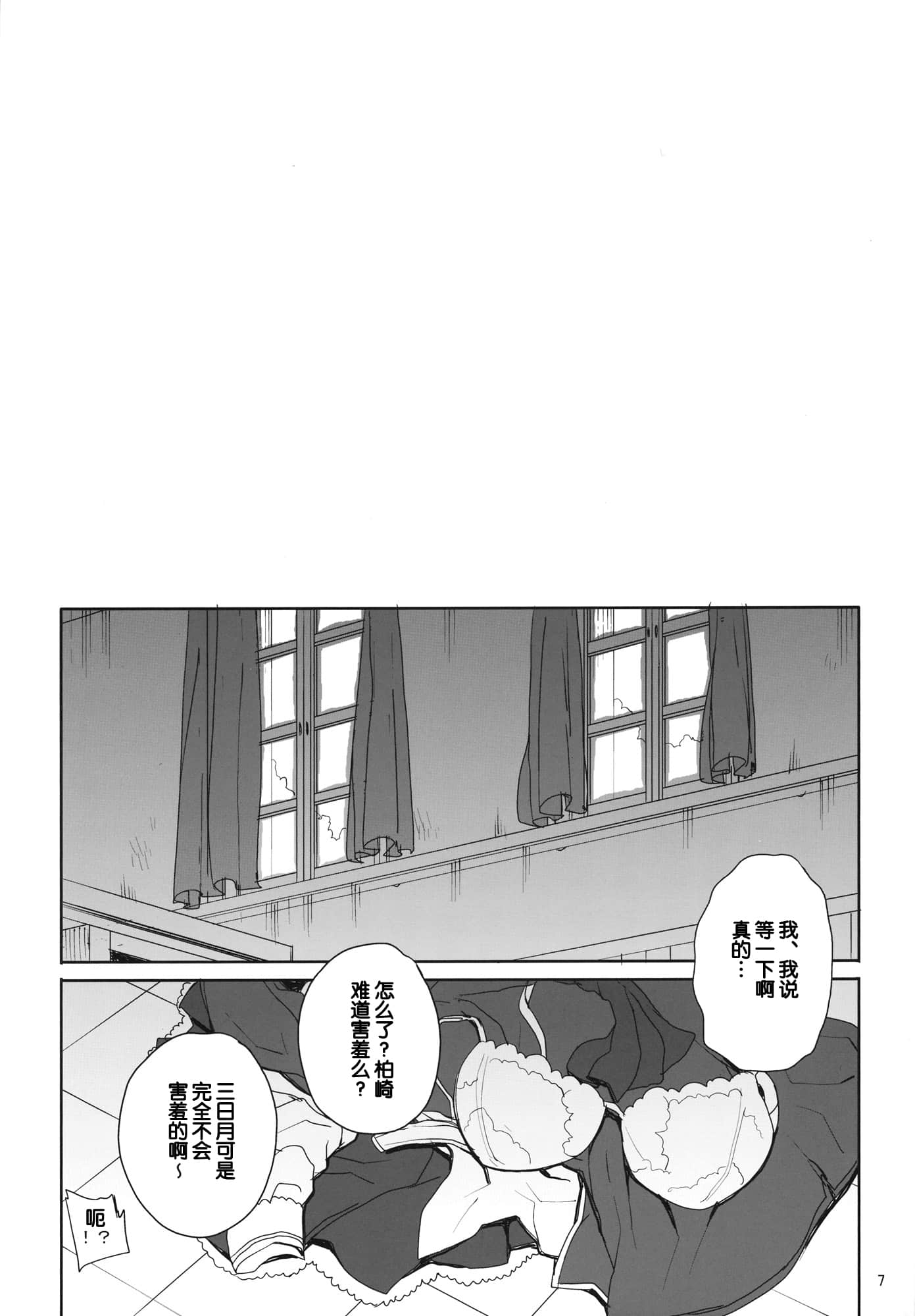 08_kayumi_07