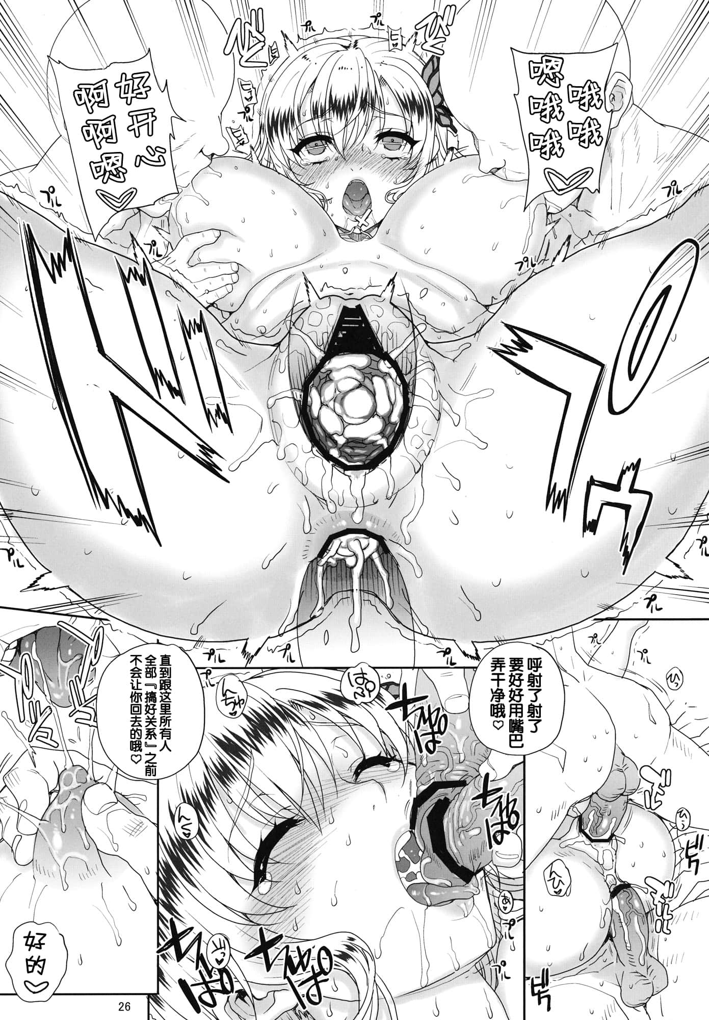 27_kayumi_26