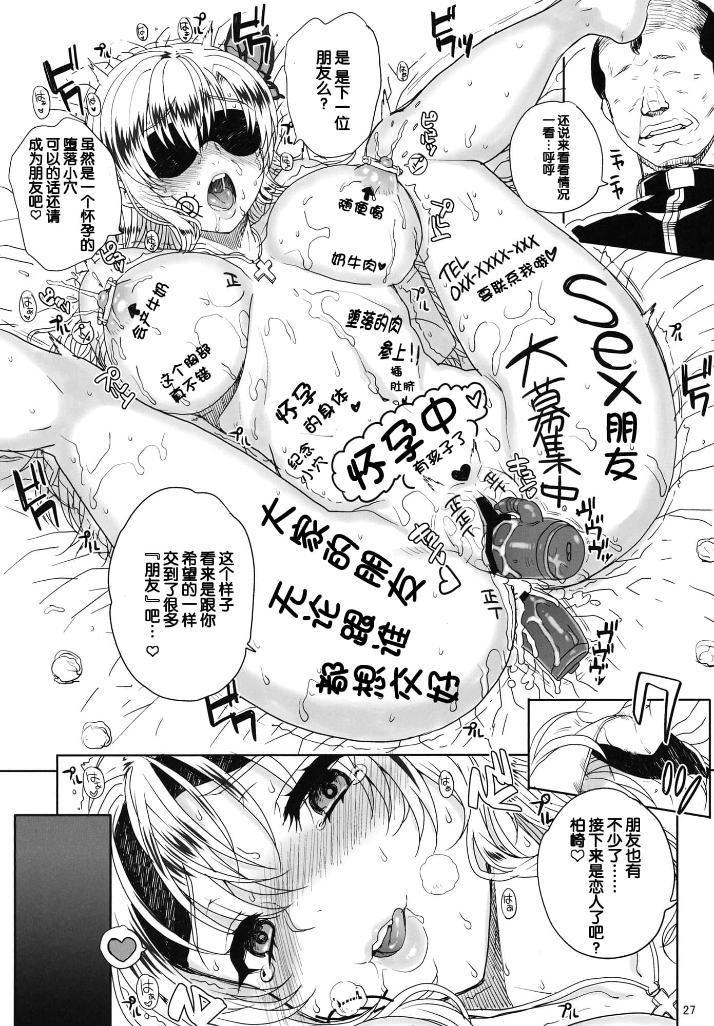 28_kayumi_27