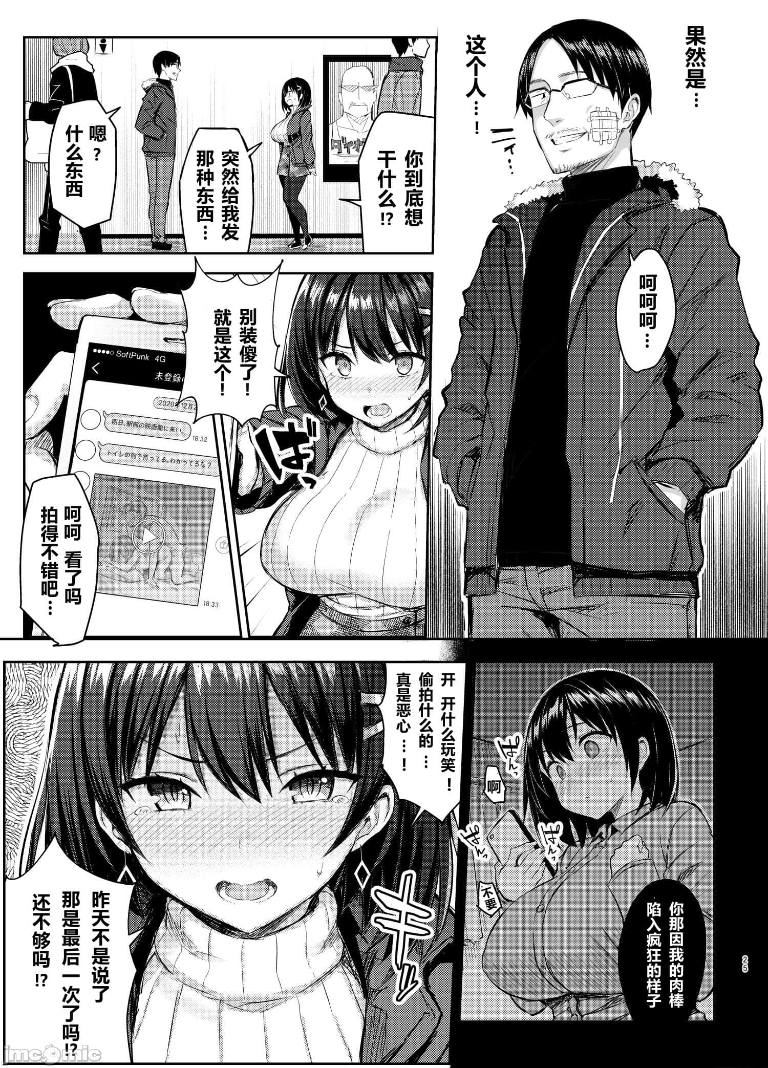 00025