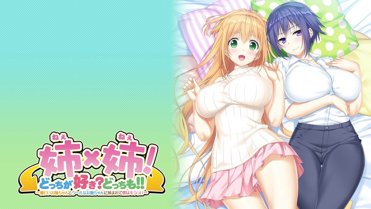 eyecatch1