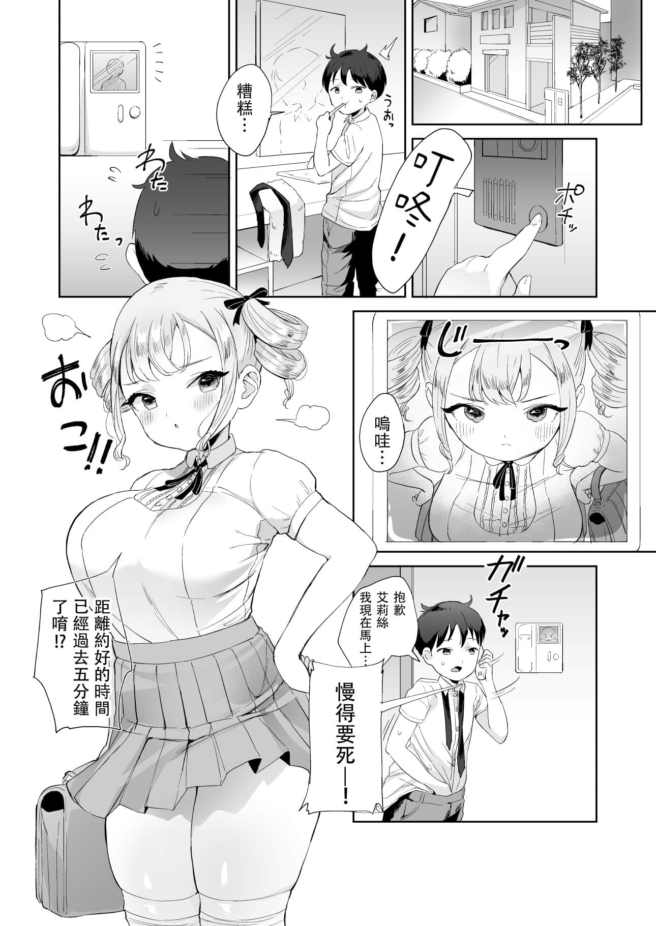 page_004