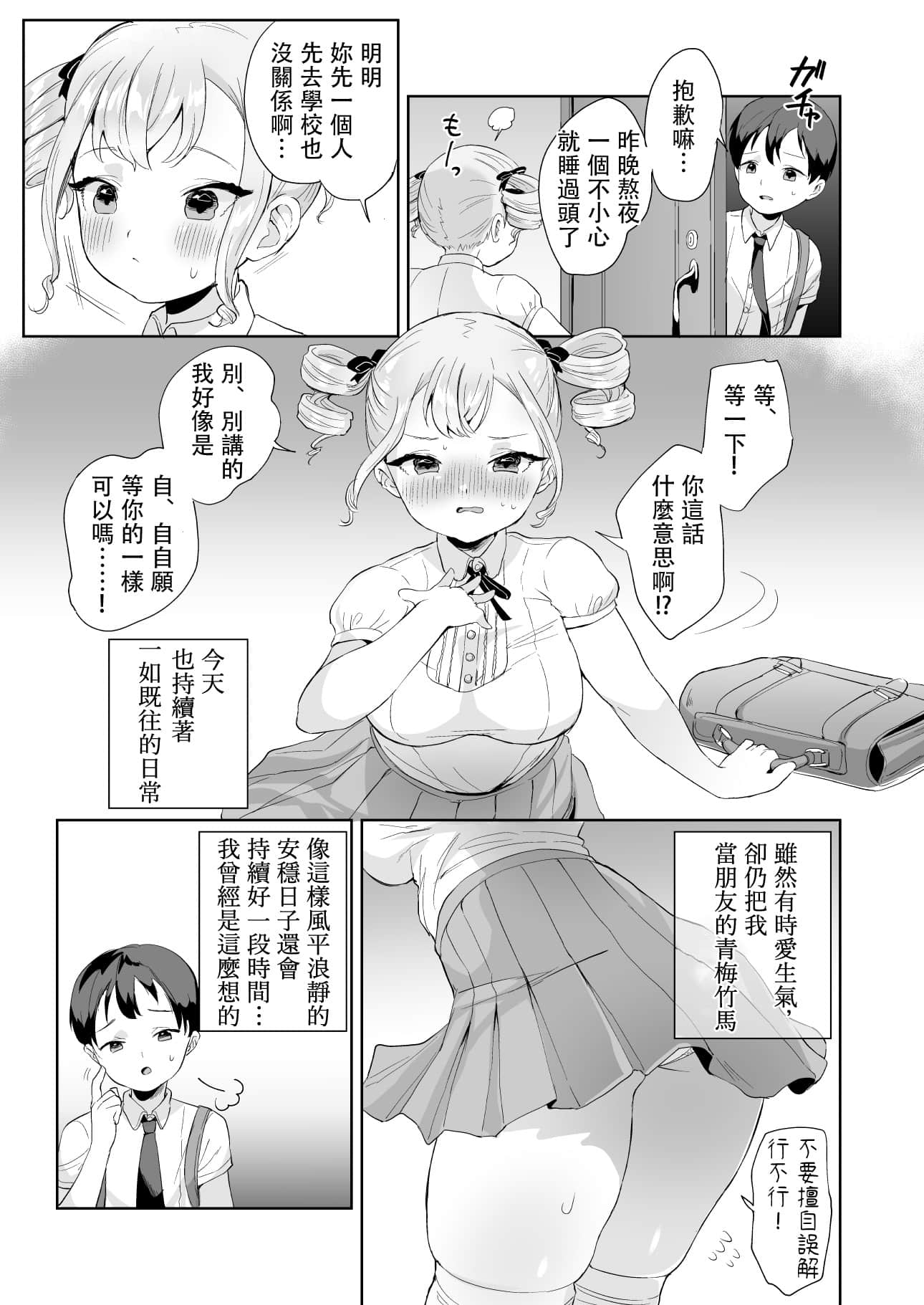 page_005