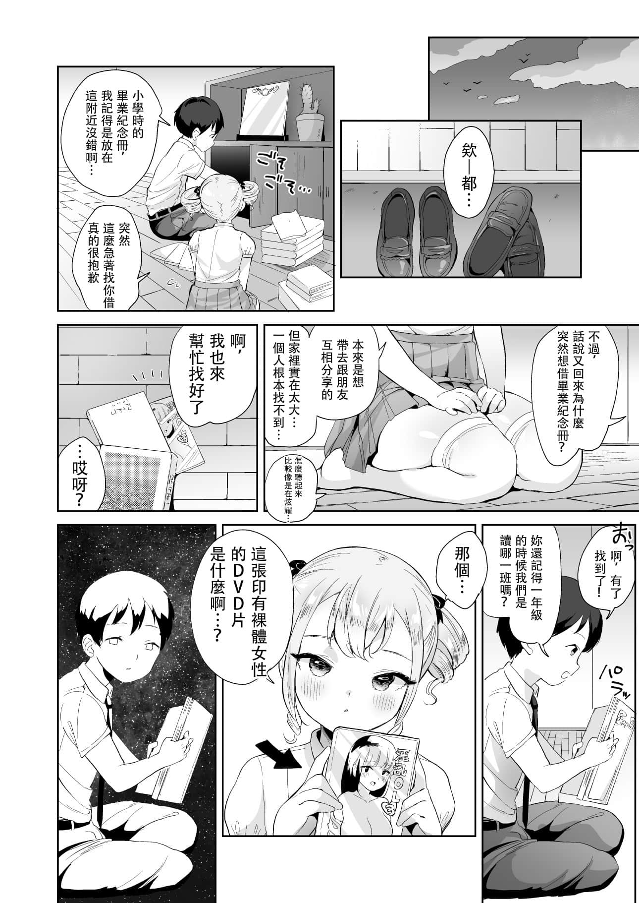 page_006