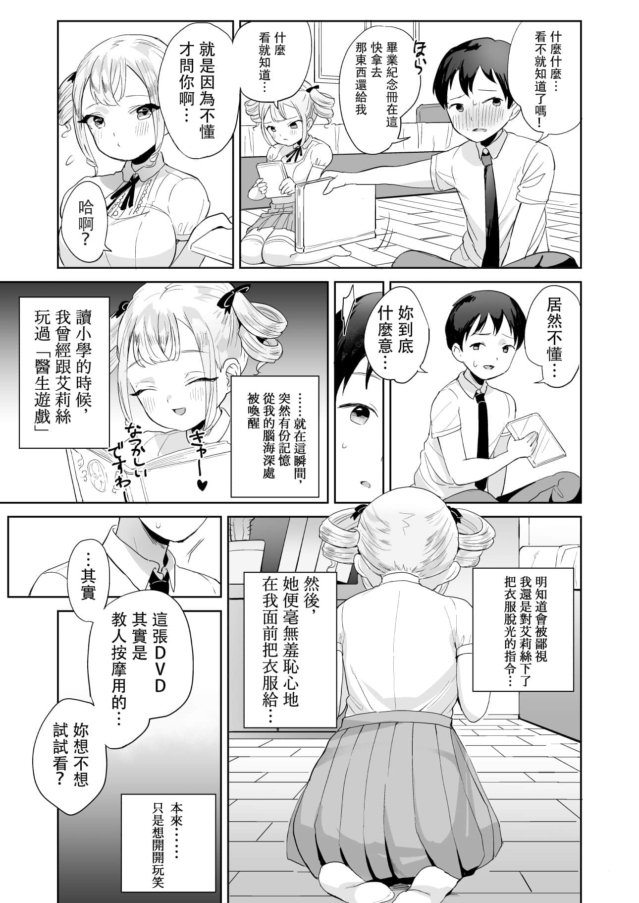 page_007