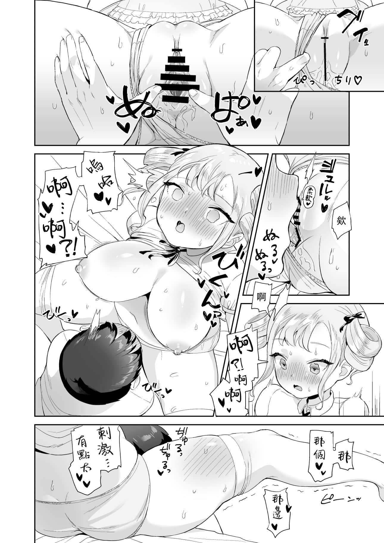 page_010