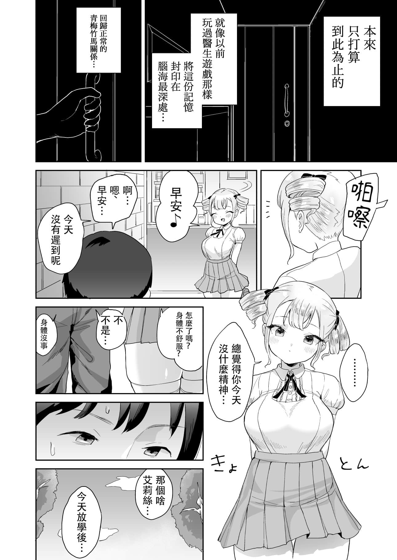 page_016