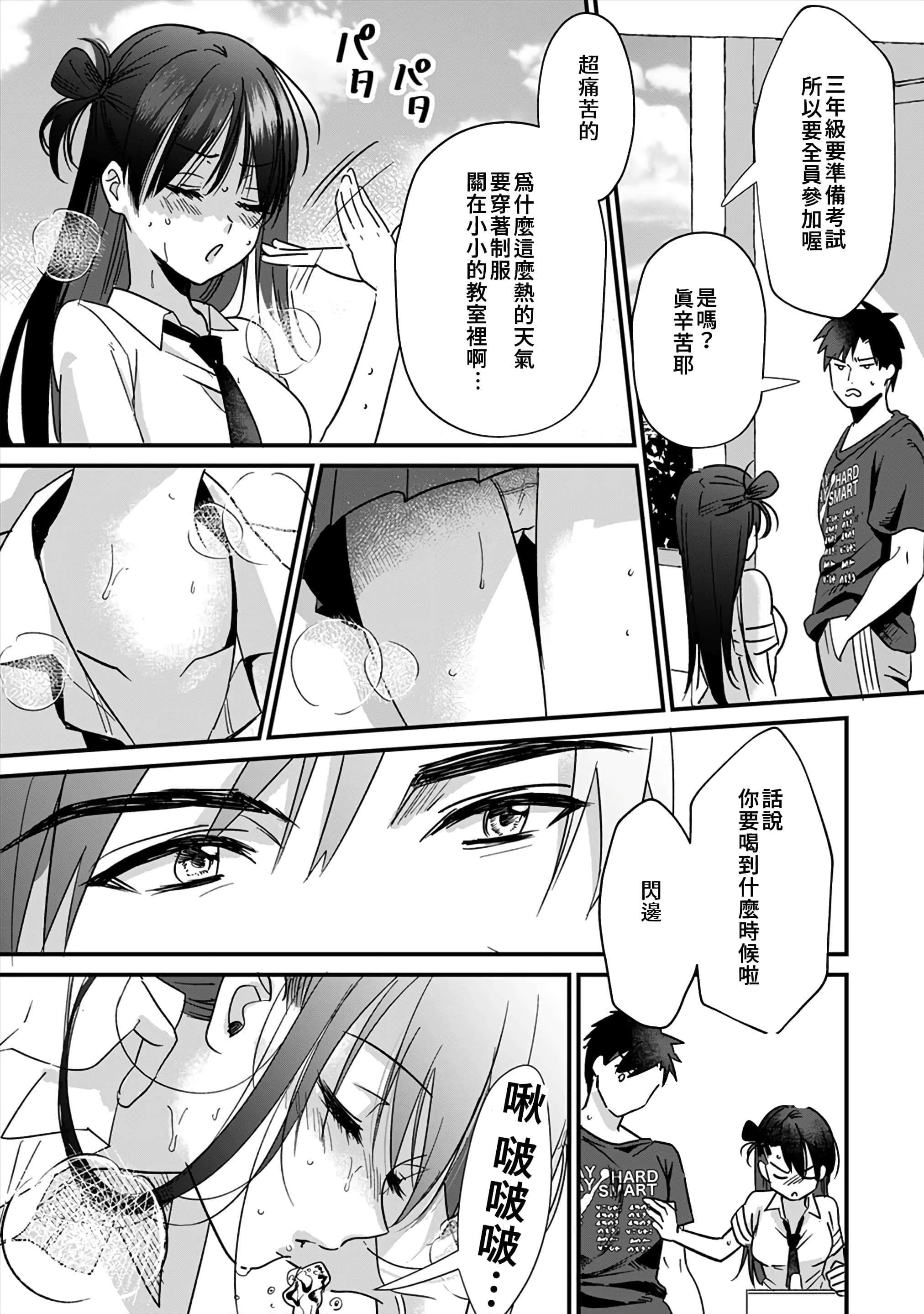 05_完成
