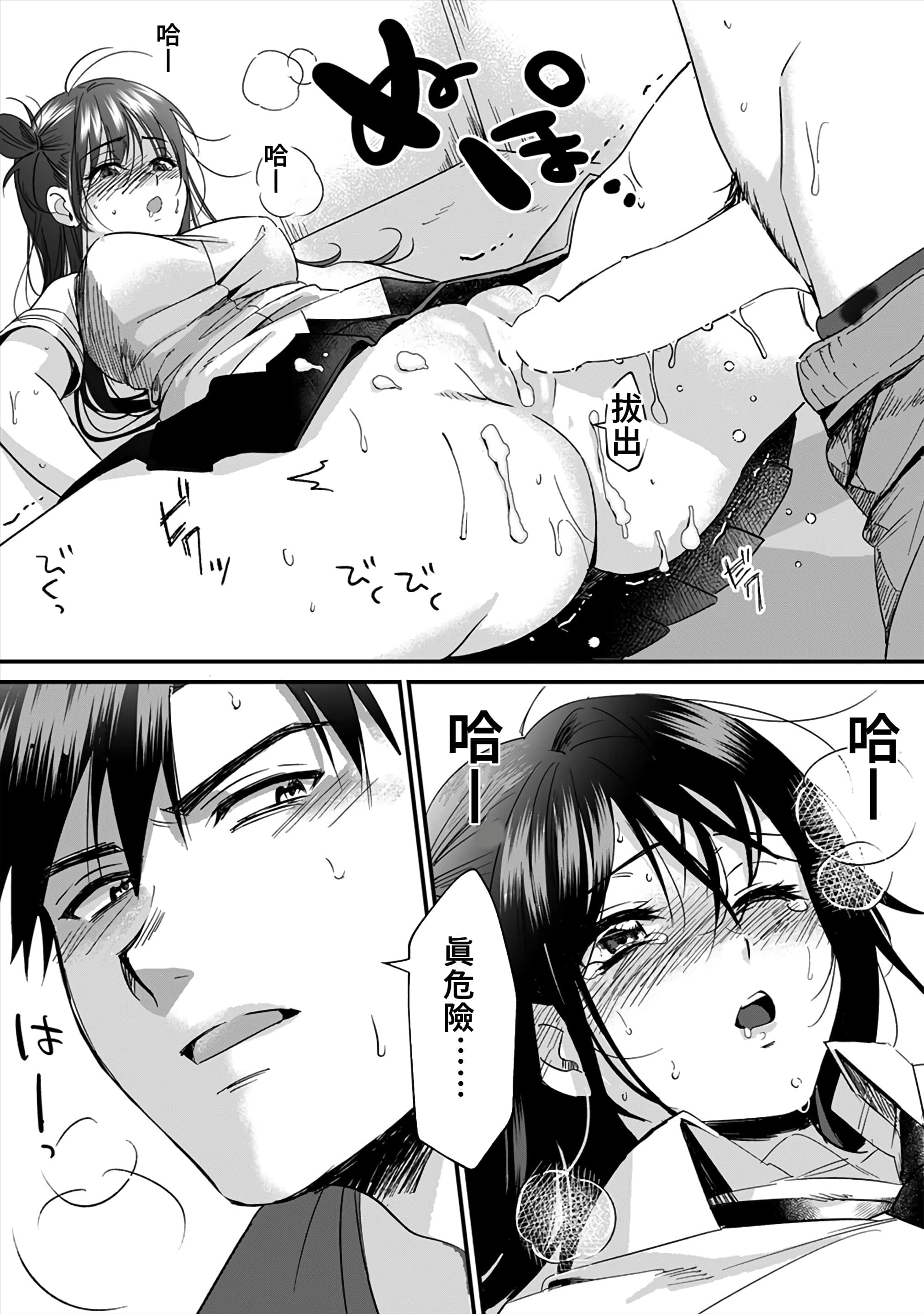 21_完成