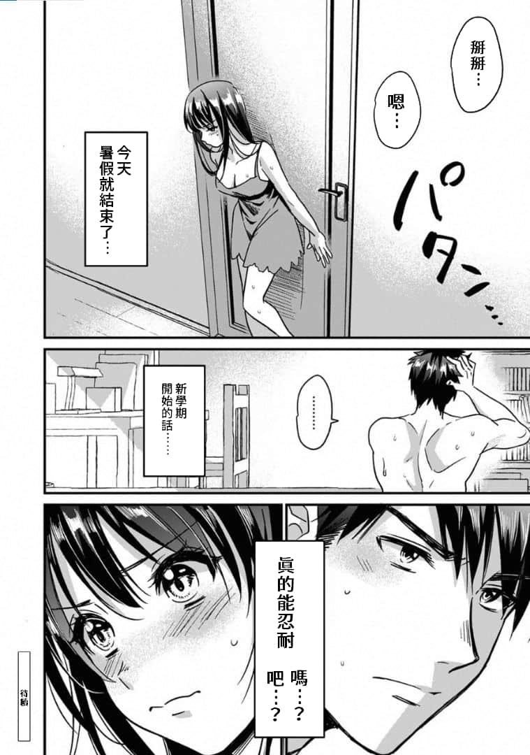 013_A_完成