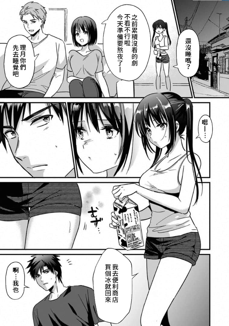 001_B_完成