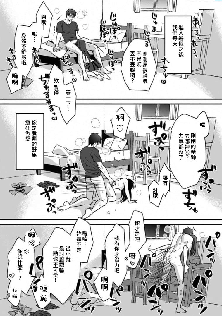 005_B_完成