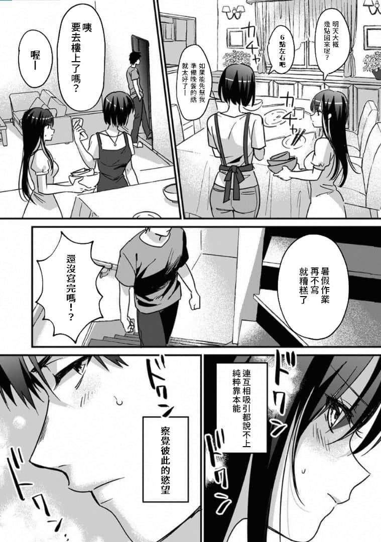 006_A_完成
