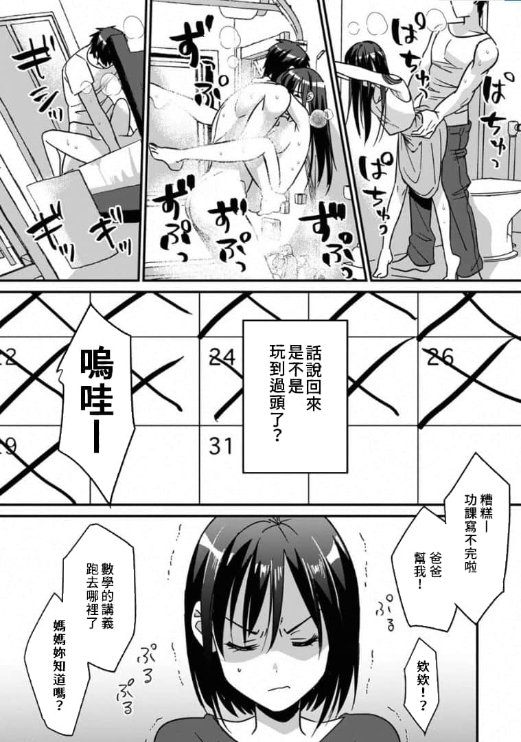 006_B_完成