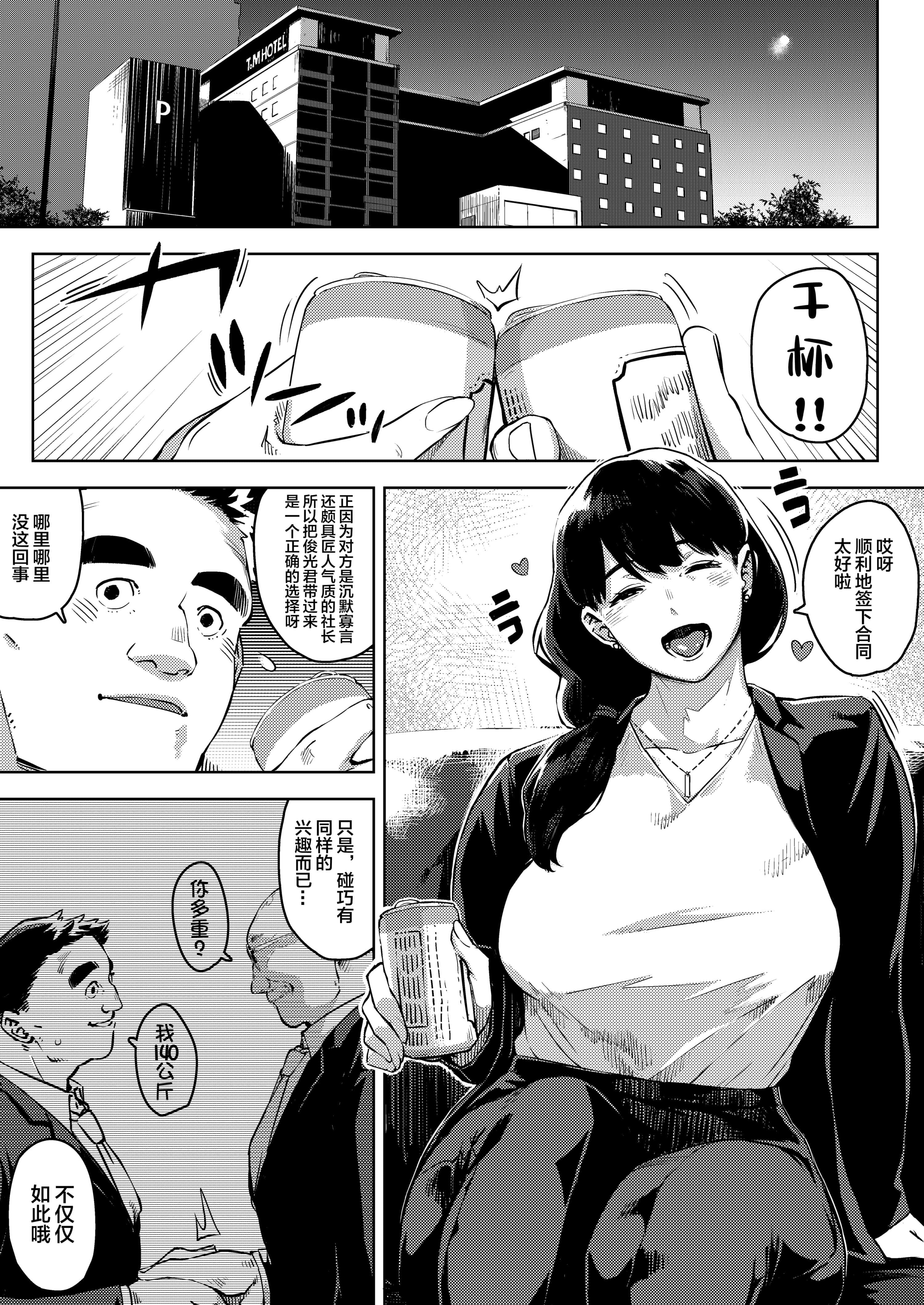 03_page_002