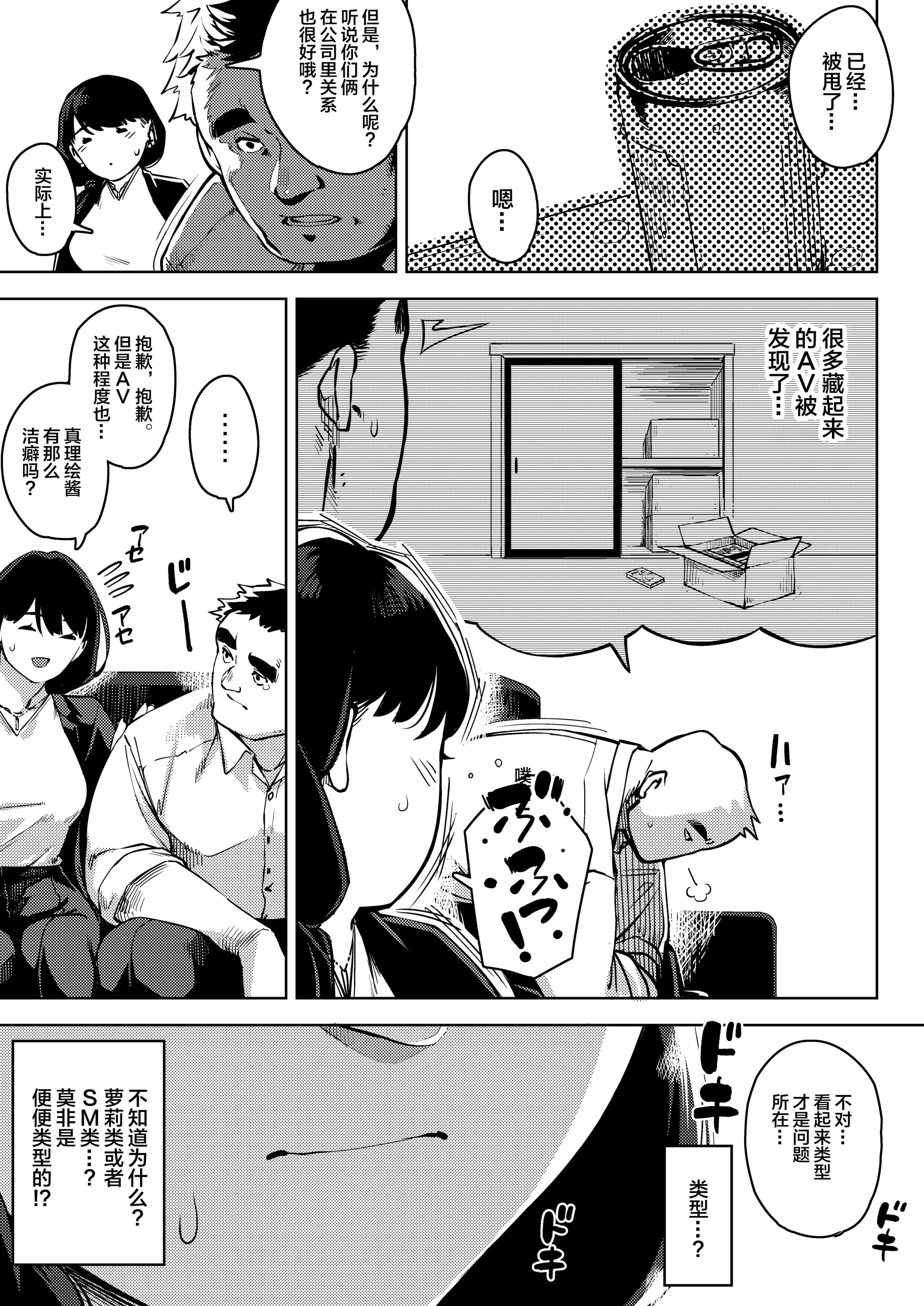 05_page_004
