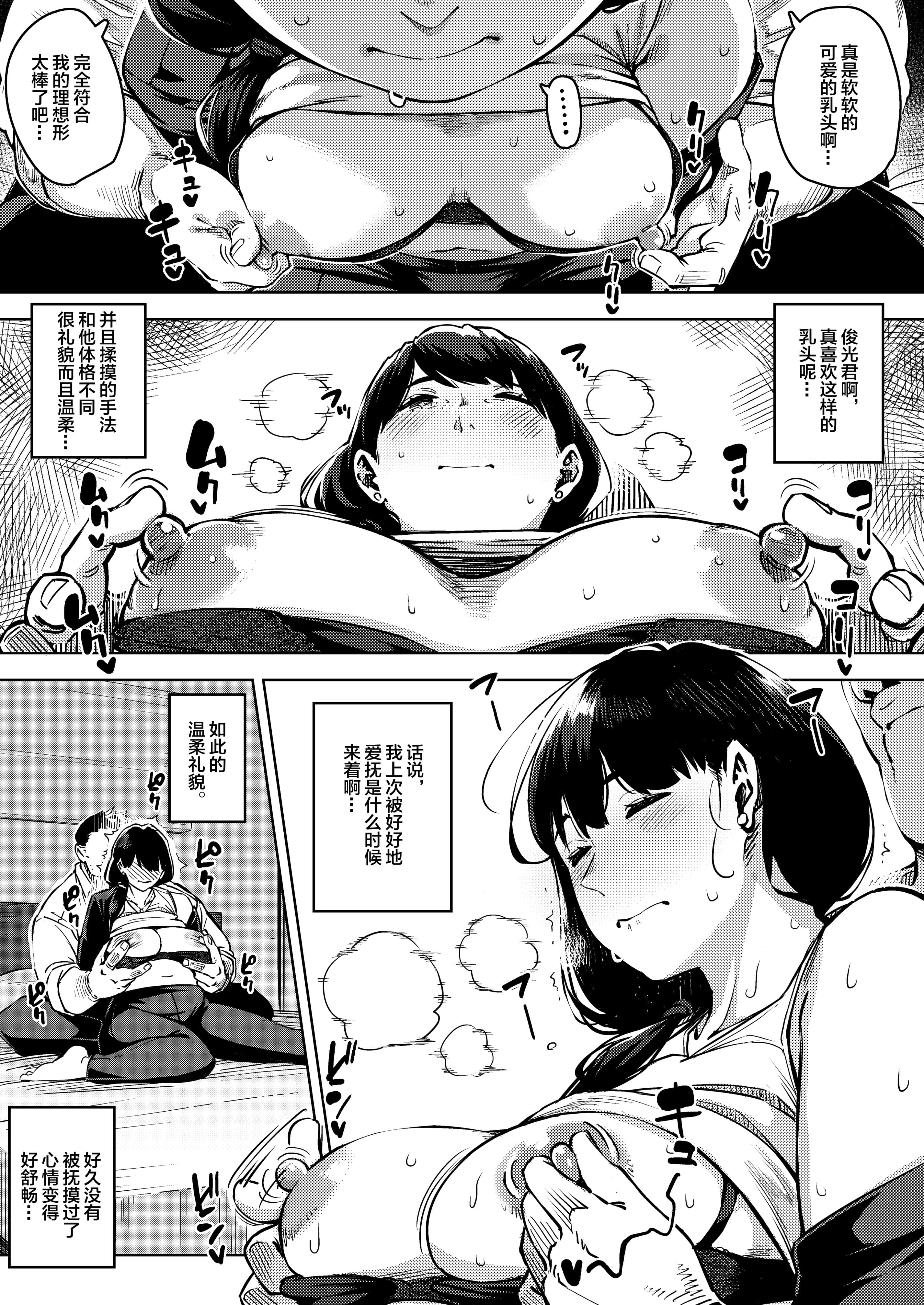 11_page_010