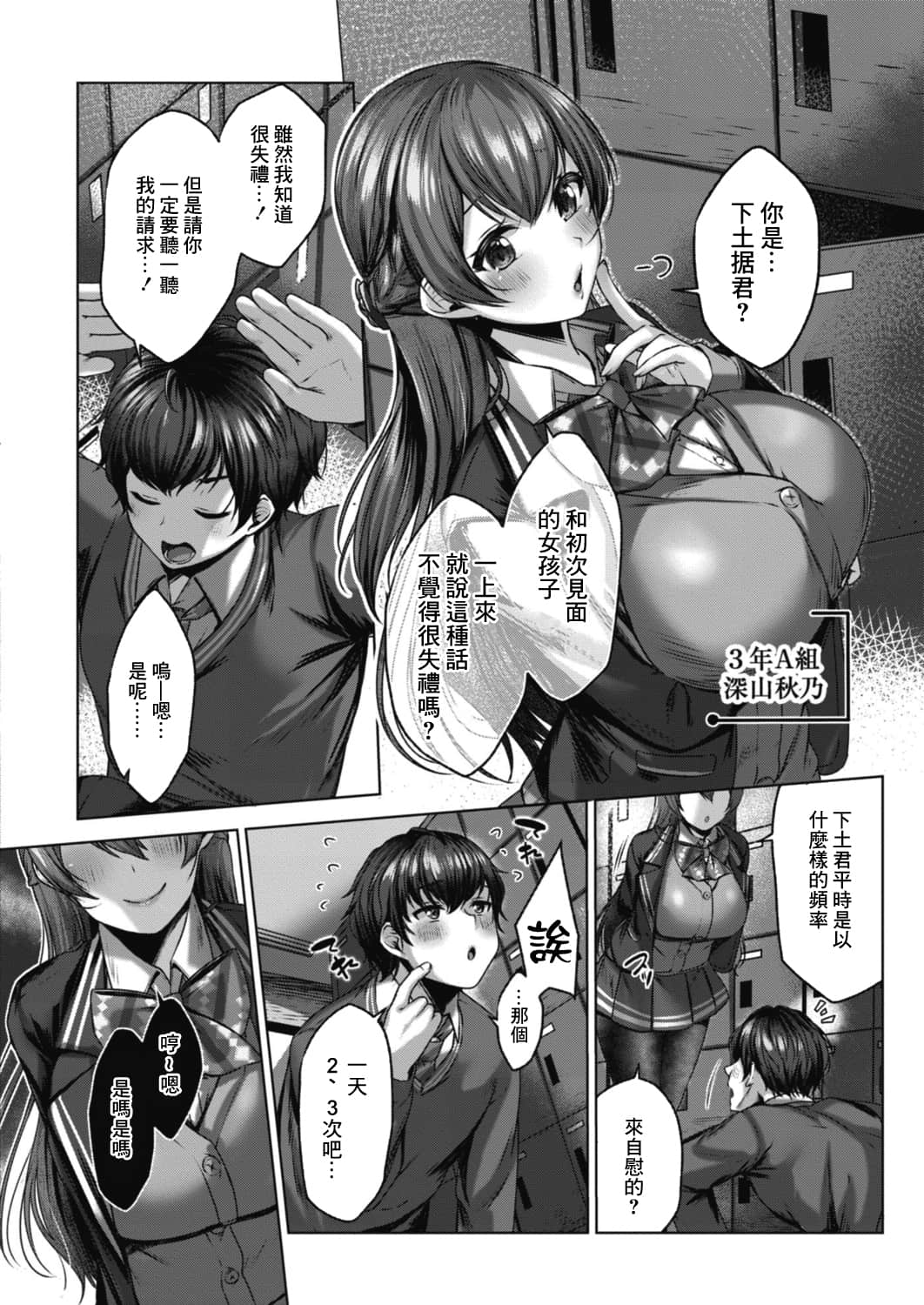 02_