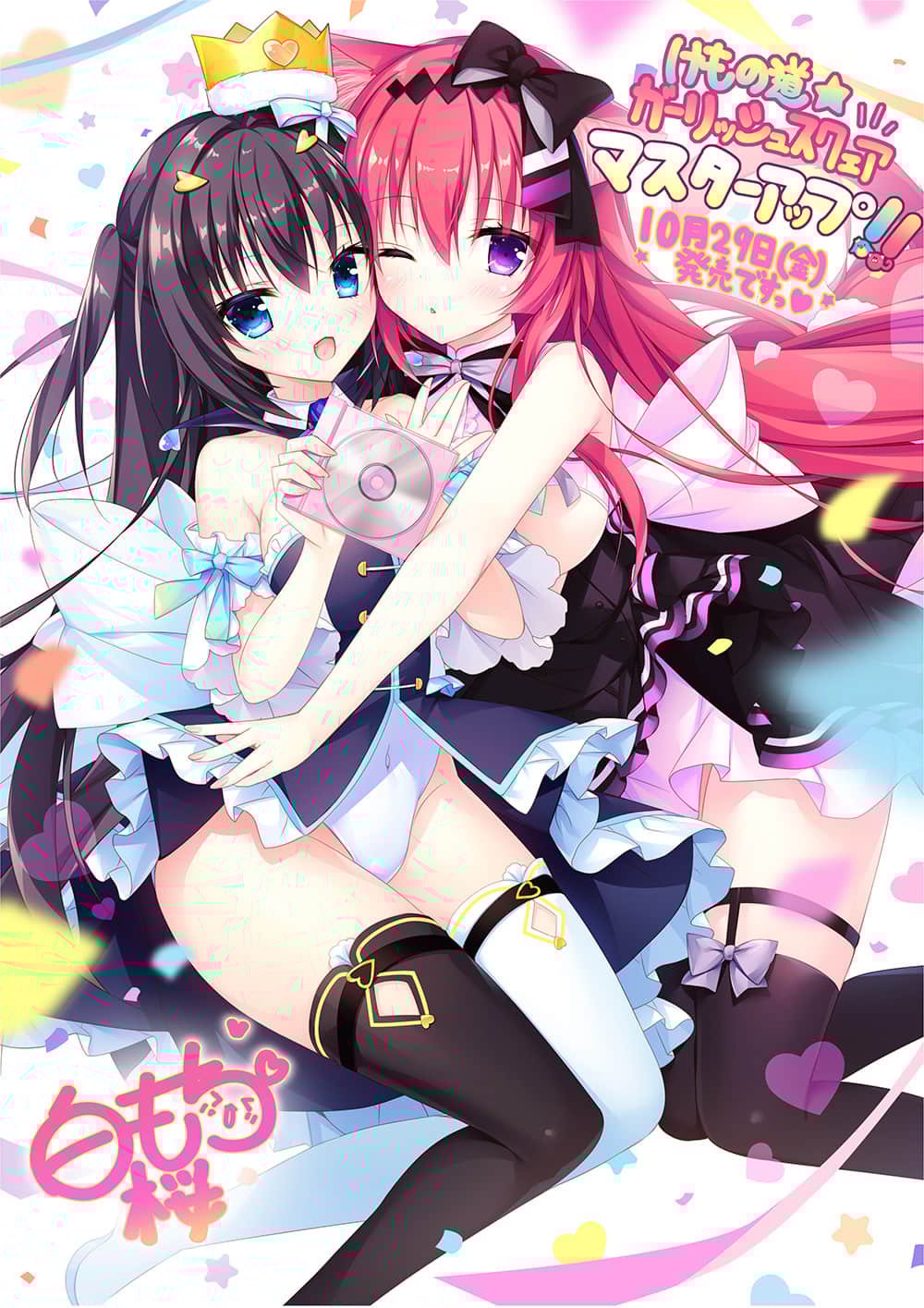 002__mup_image