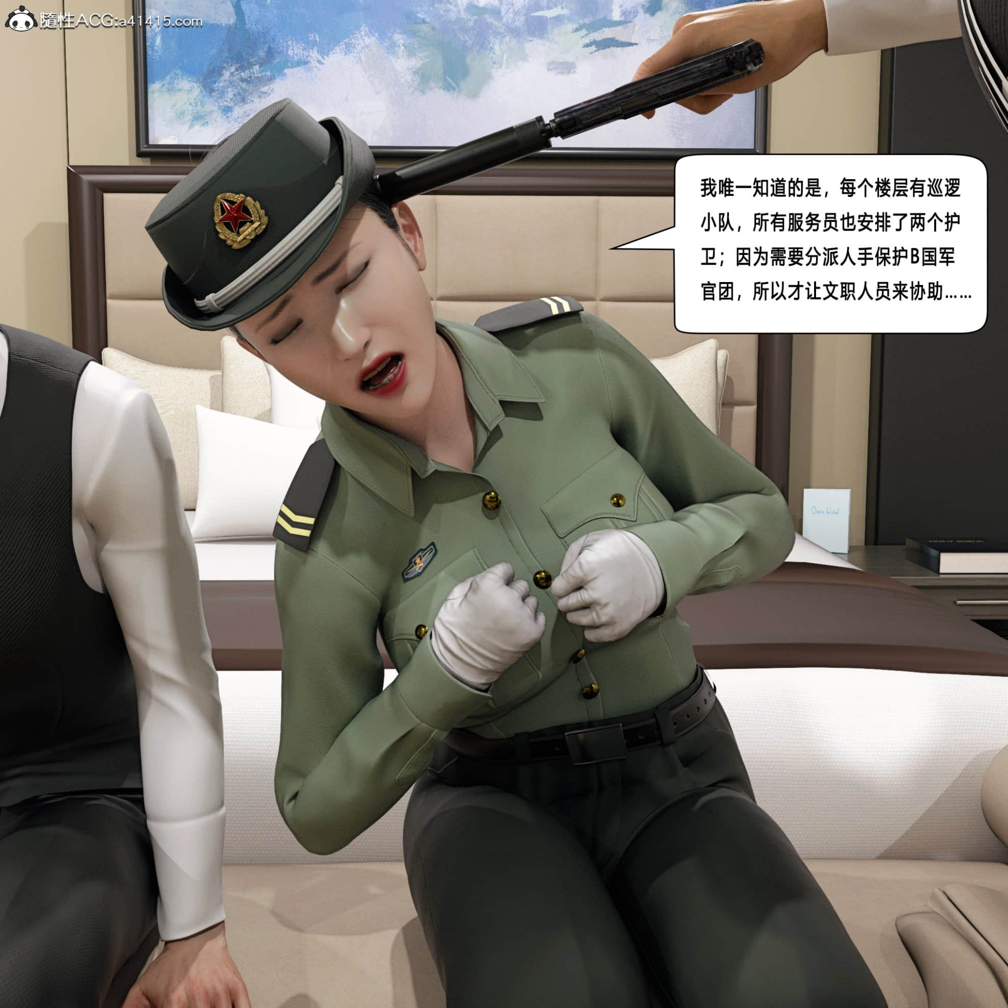 023