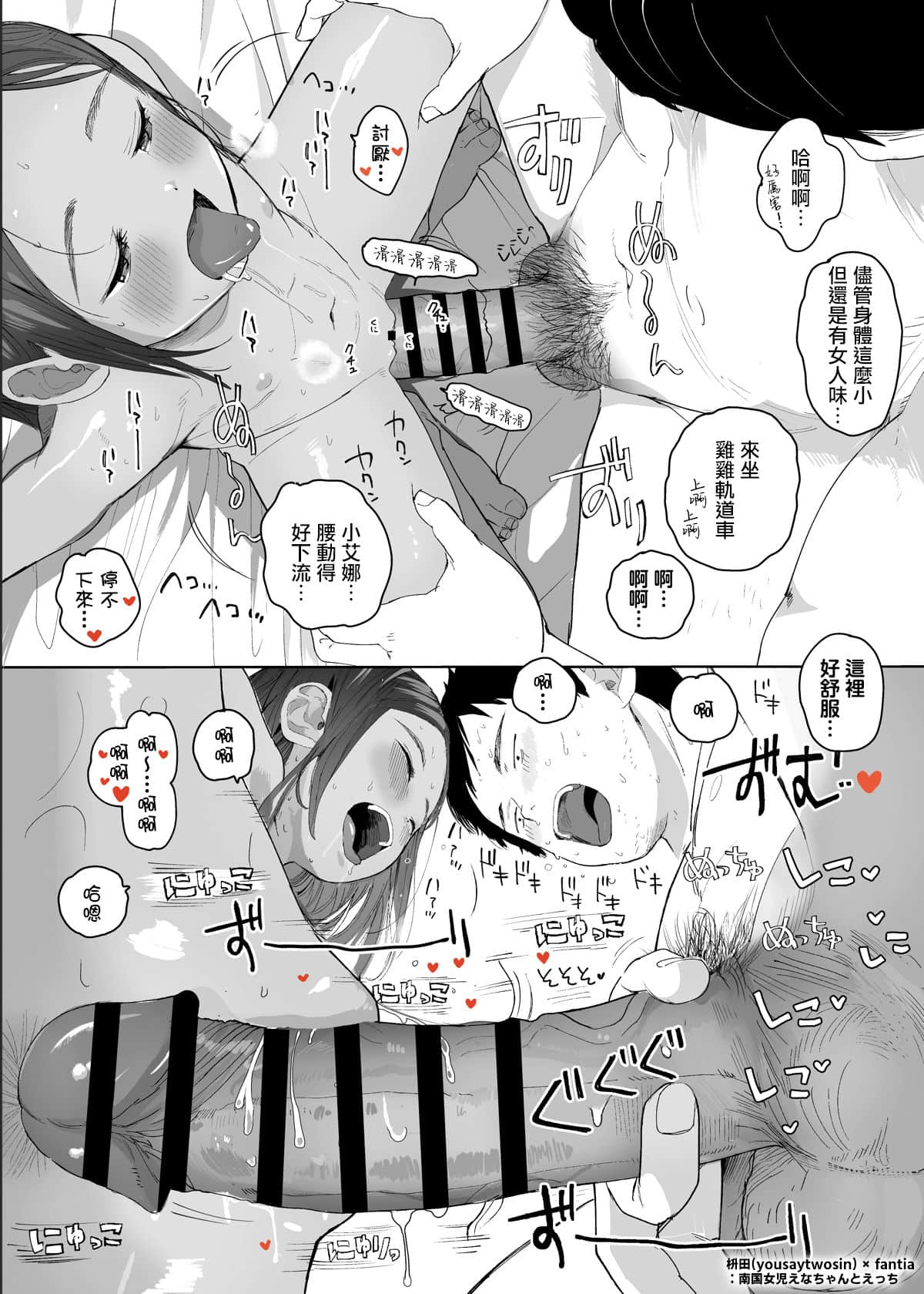 03