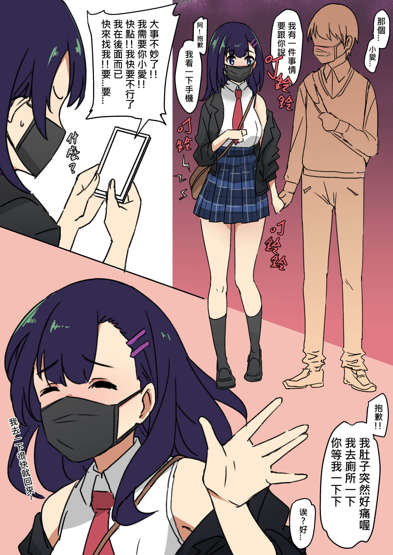 2