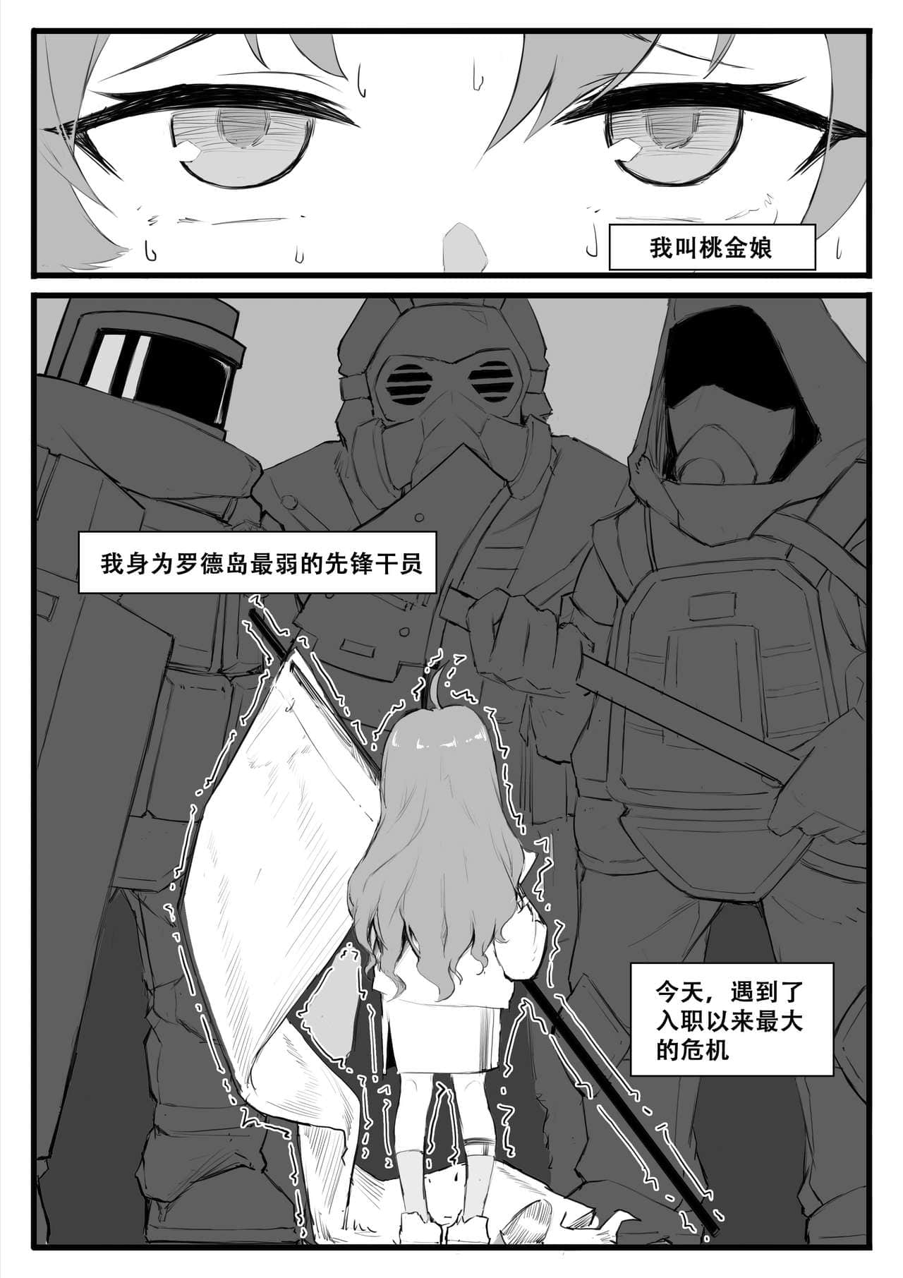 02