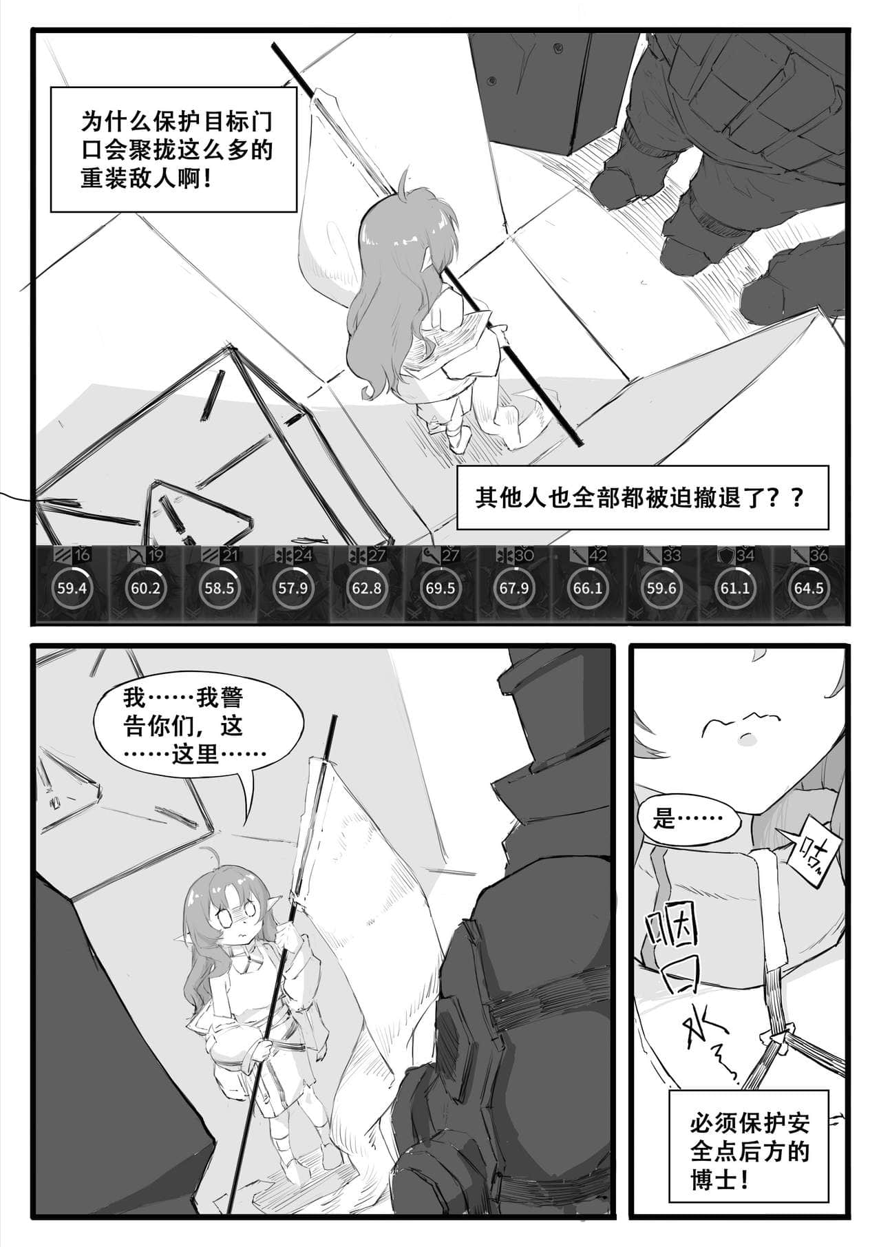 03