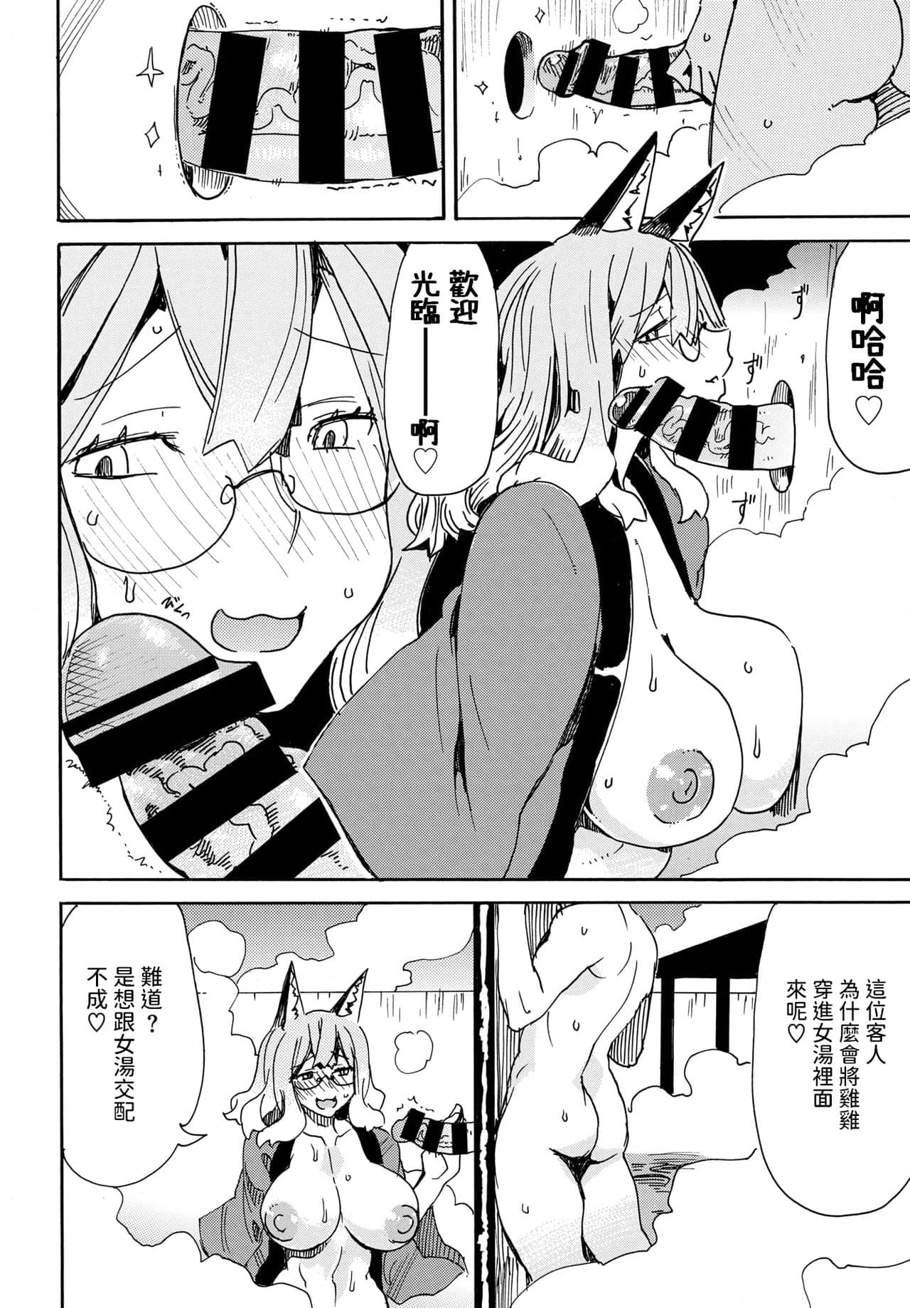 08