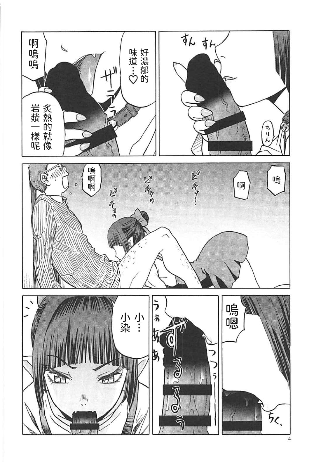 03