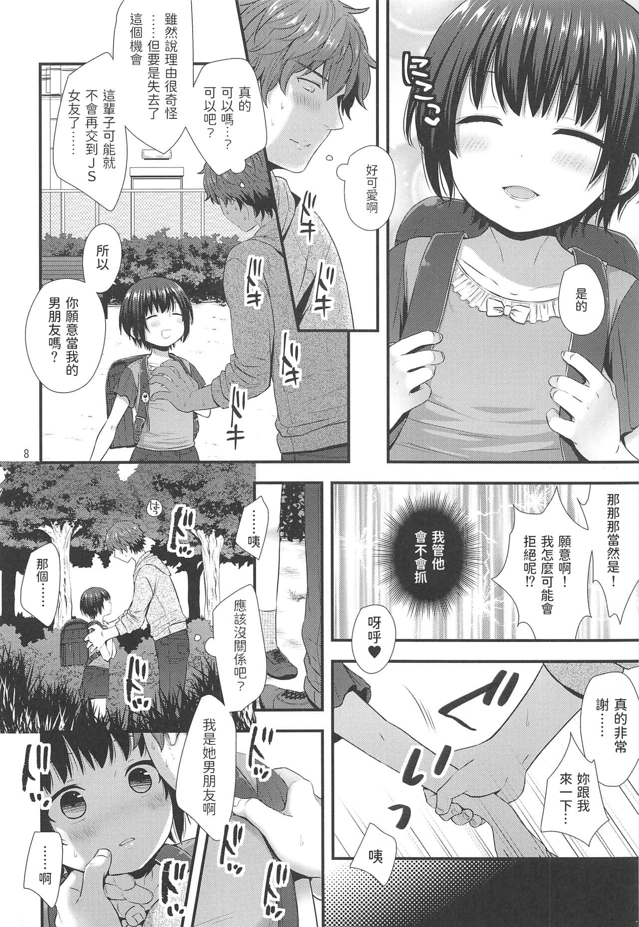 07