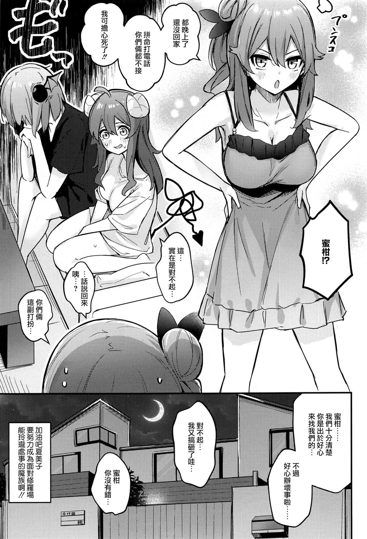34