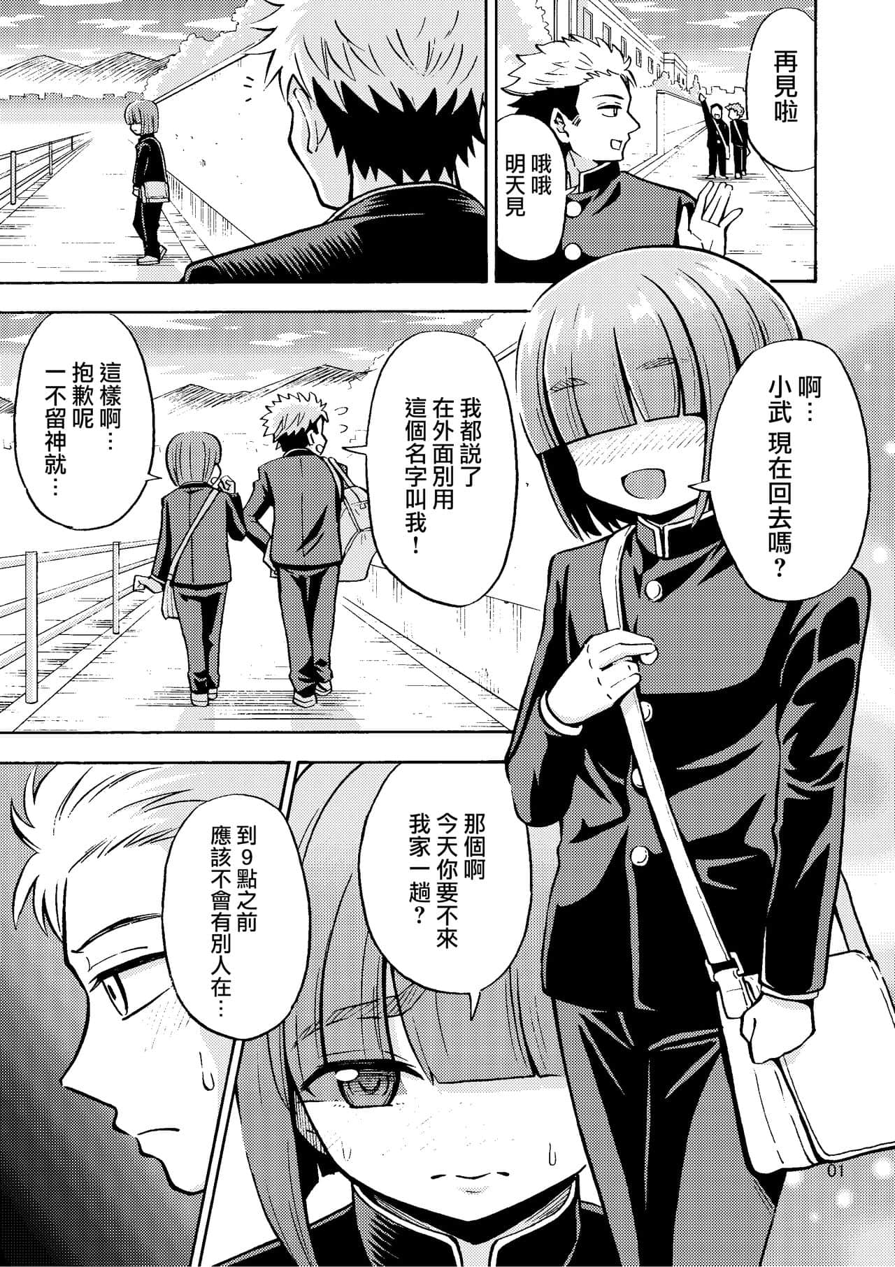 03