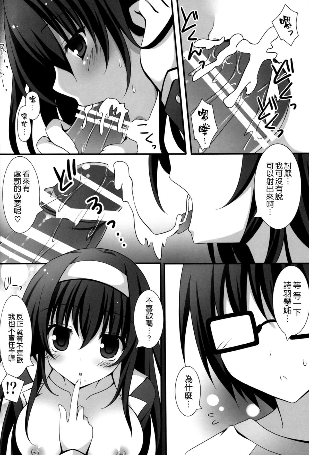 09