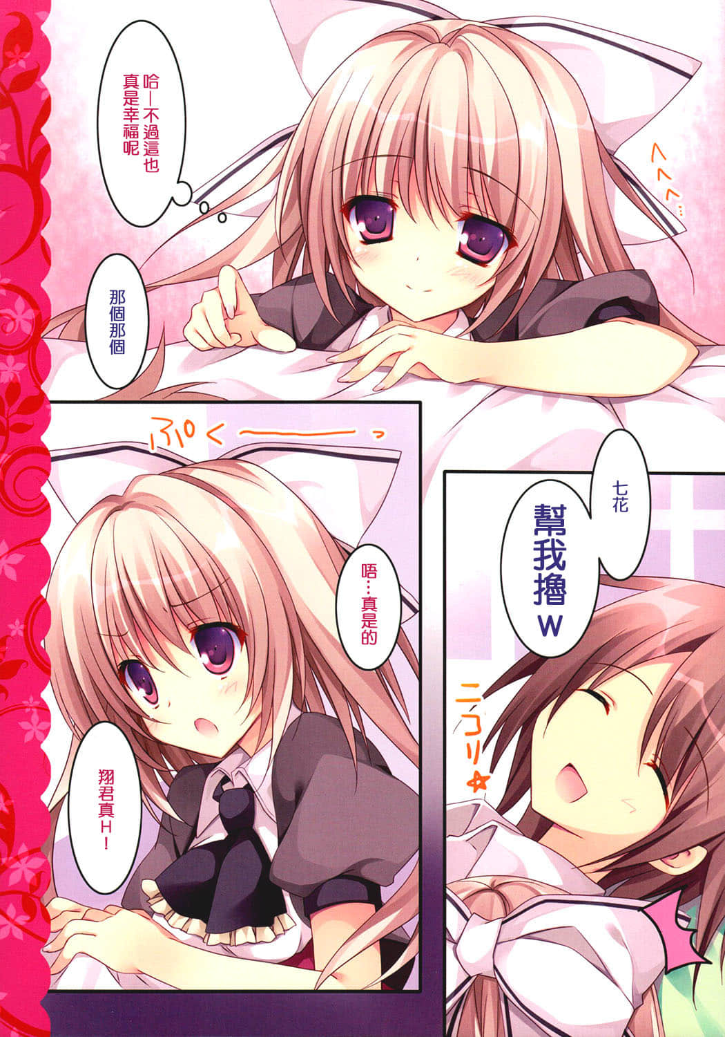 07