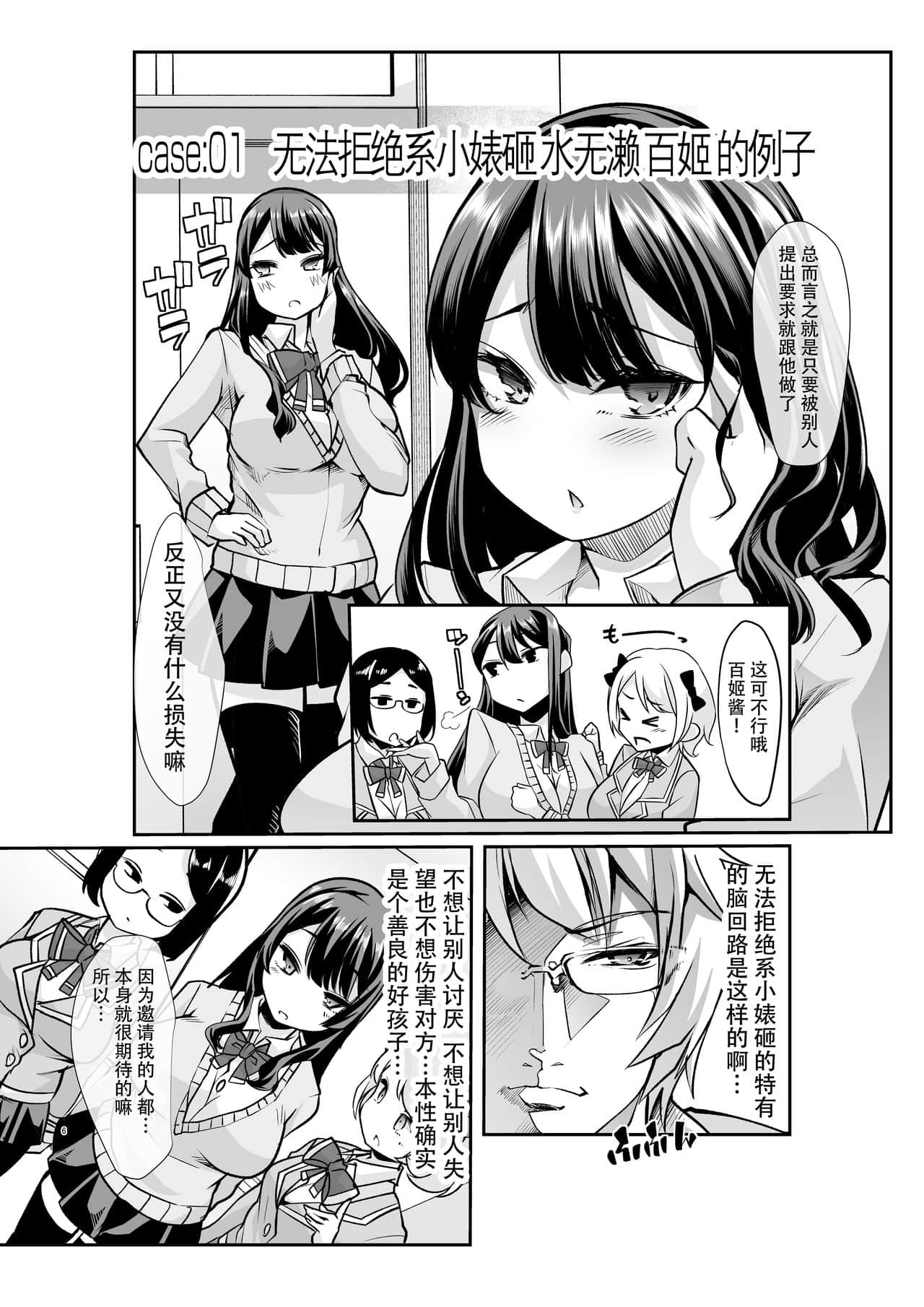 06
