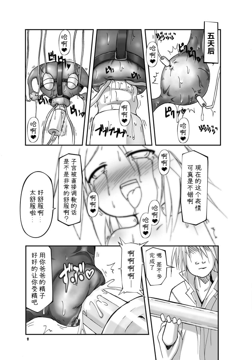09
