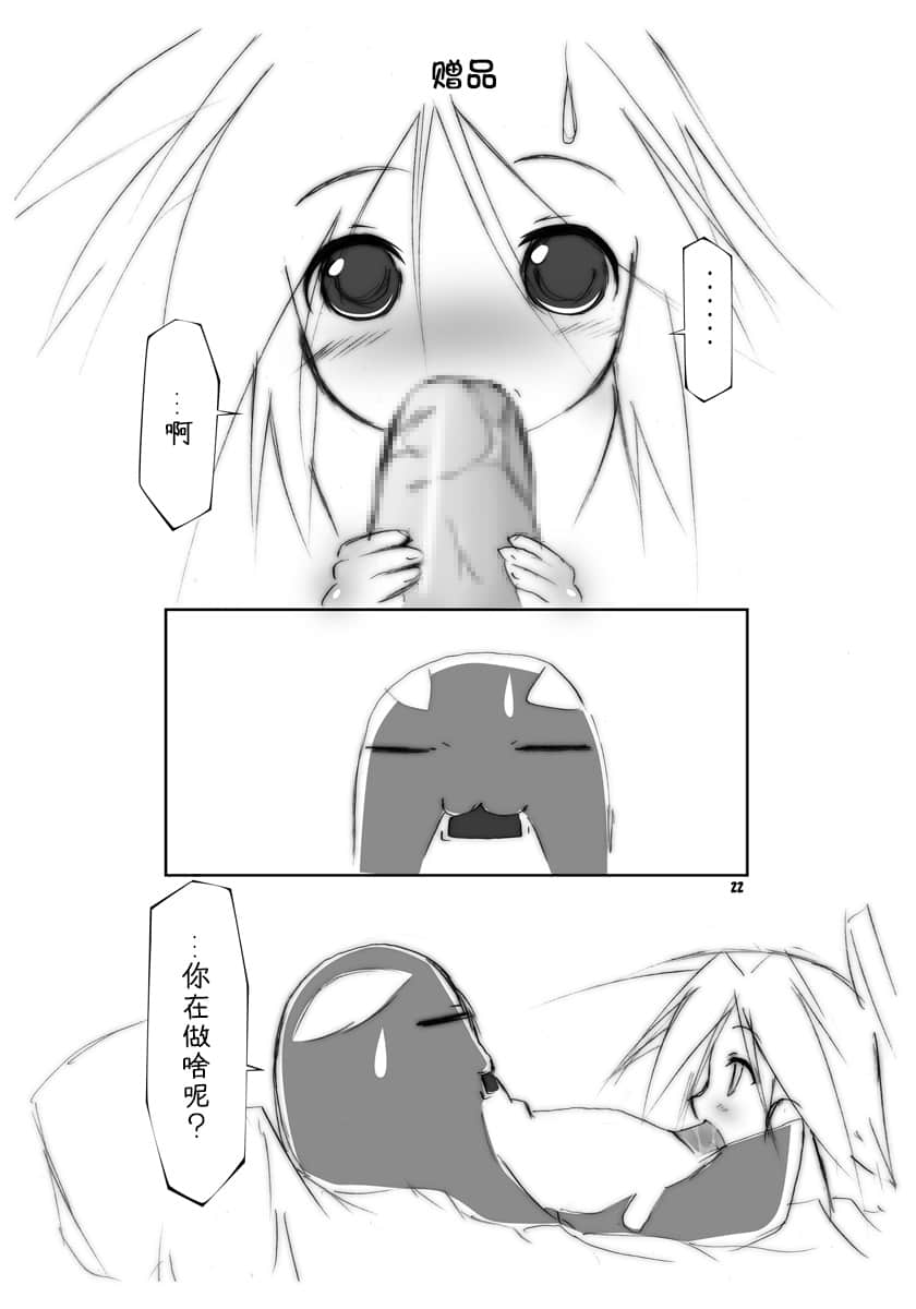 22
