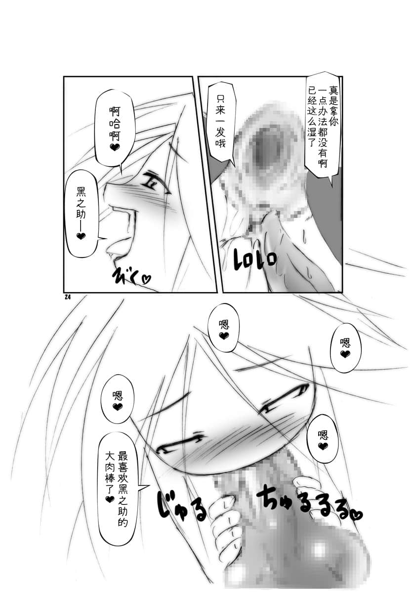 24