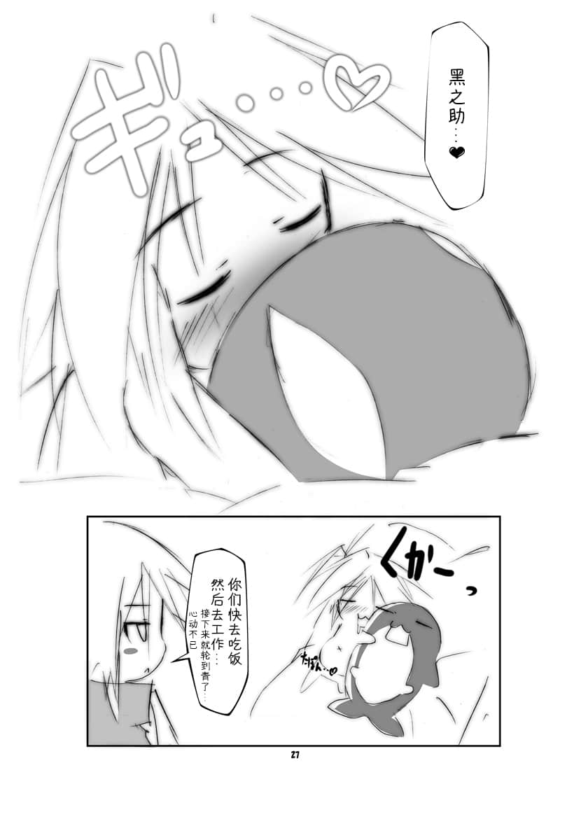 27