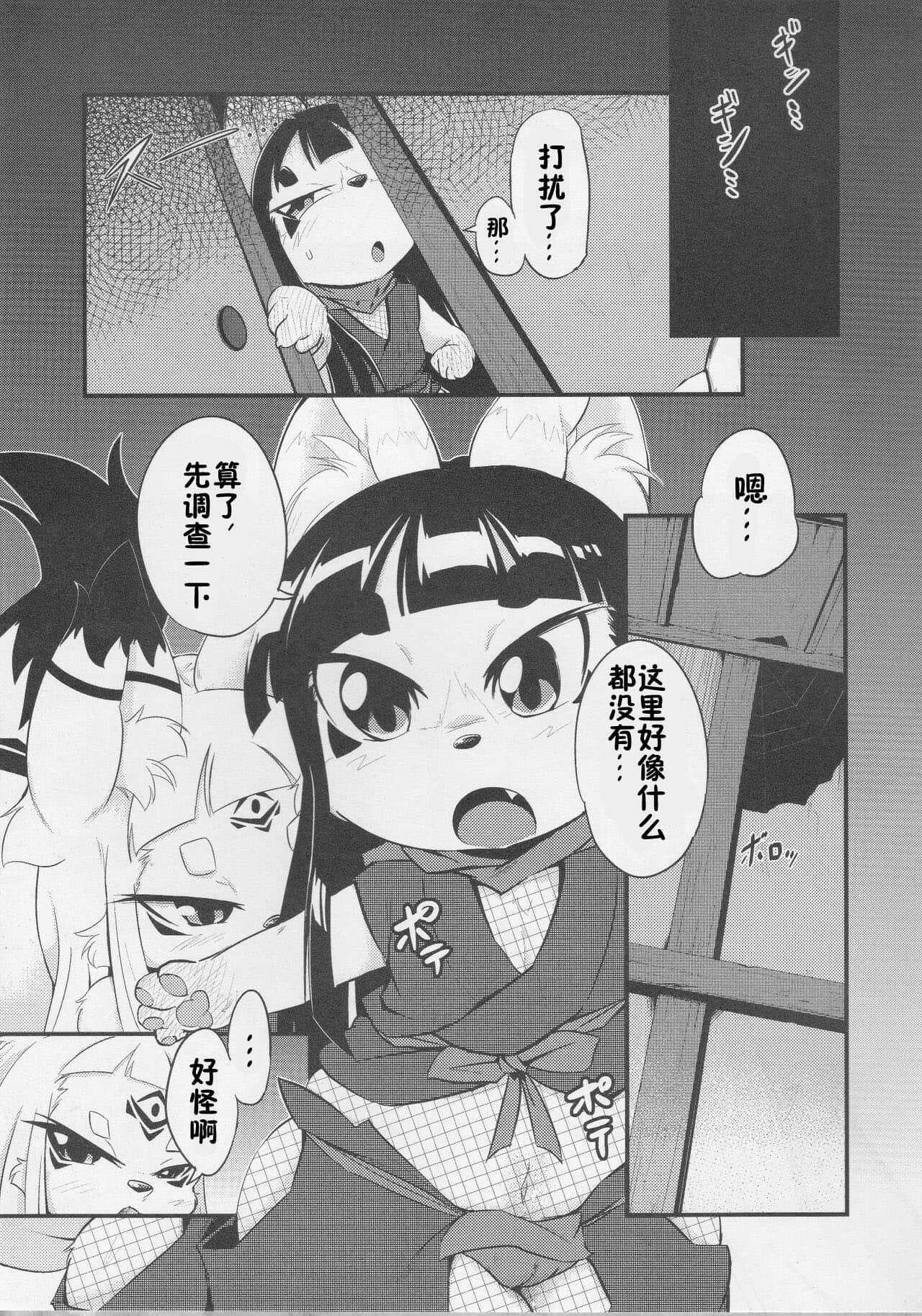 08