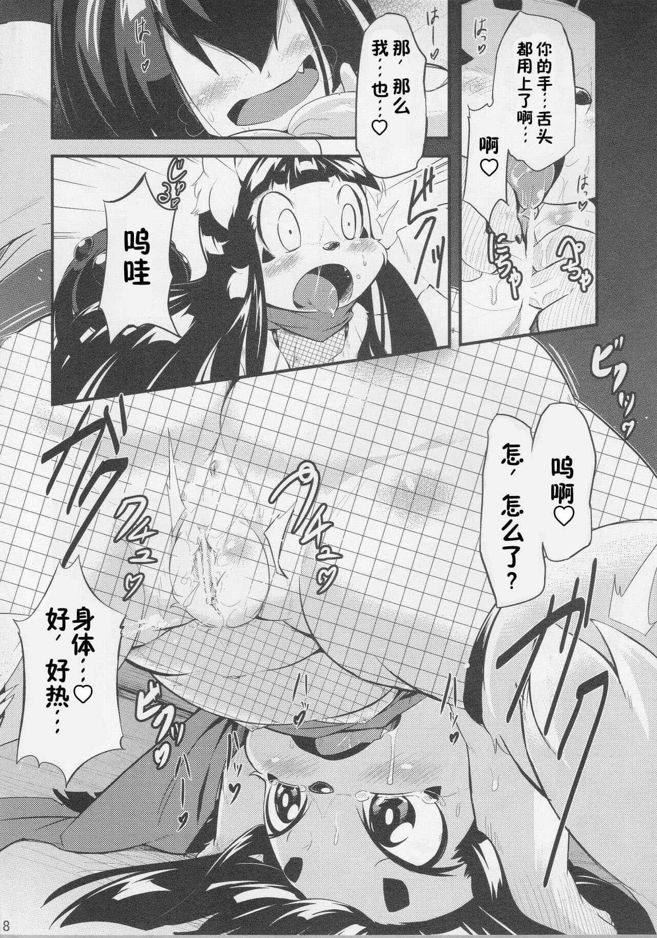 19