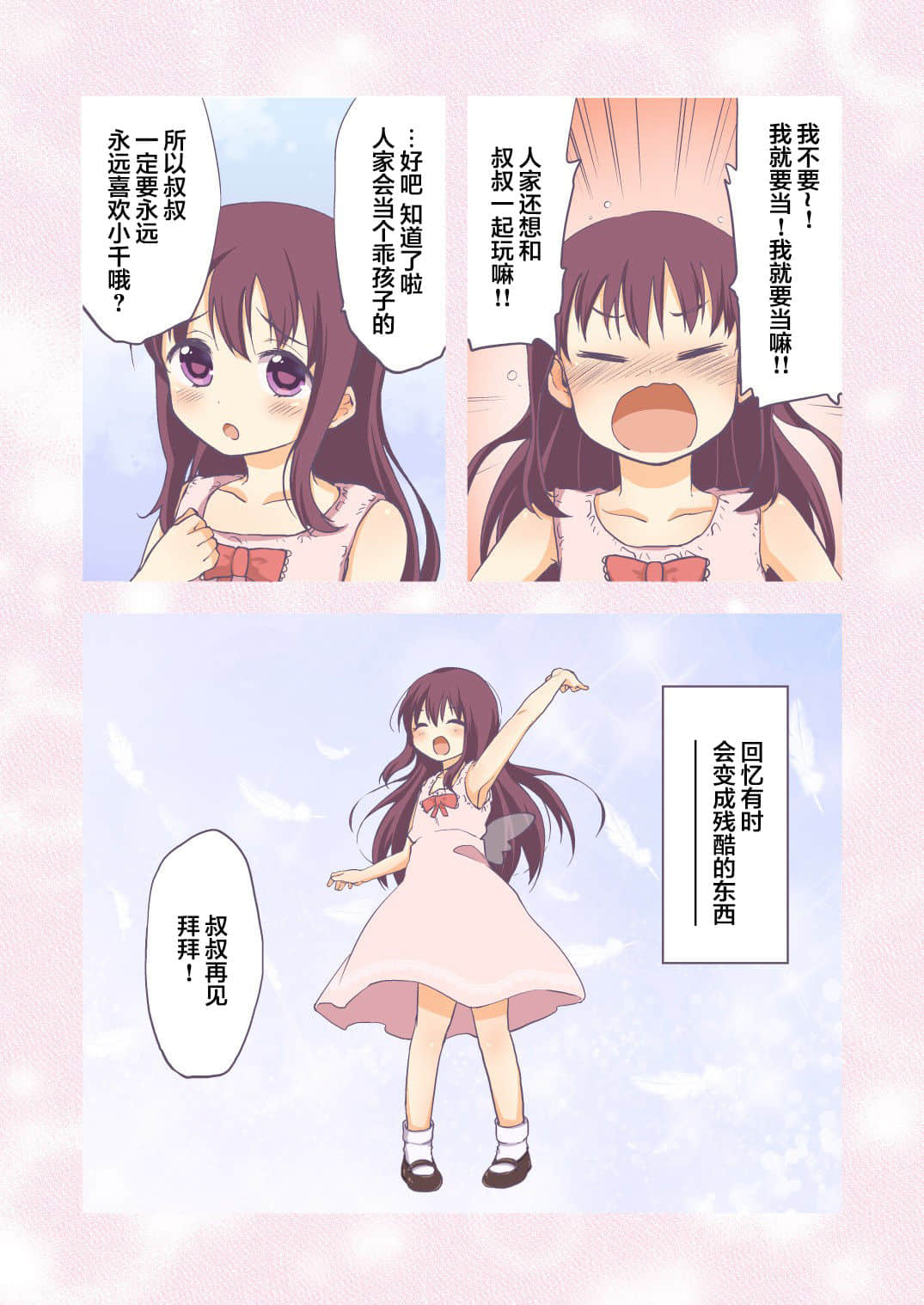 03