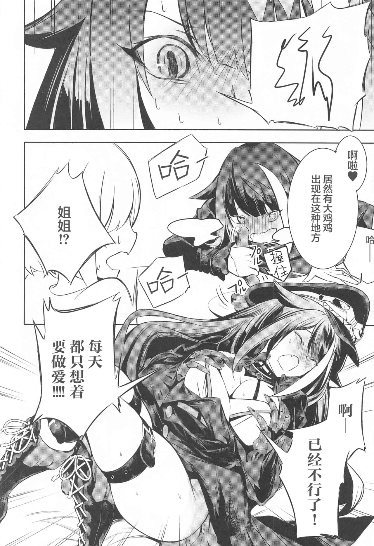 09