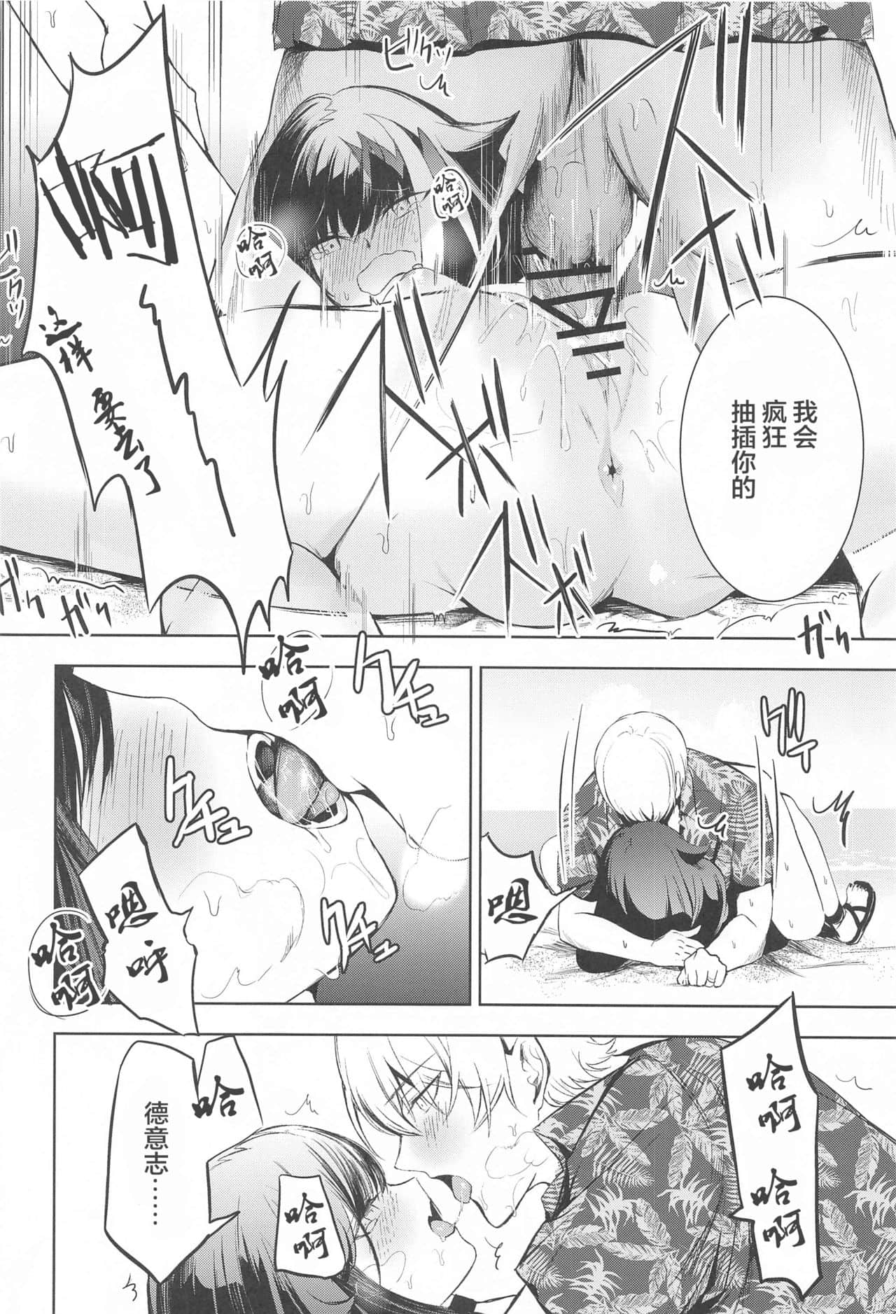 41