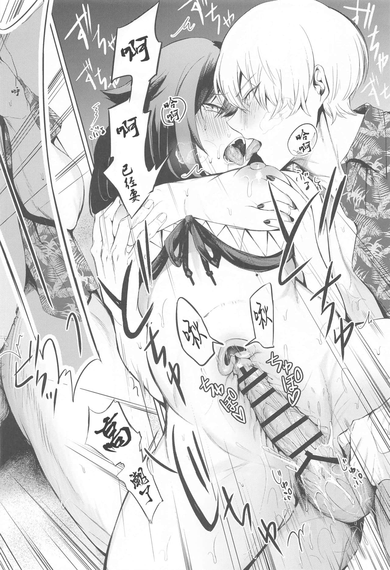 43