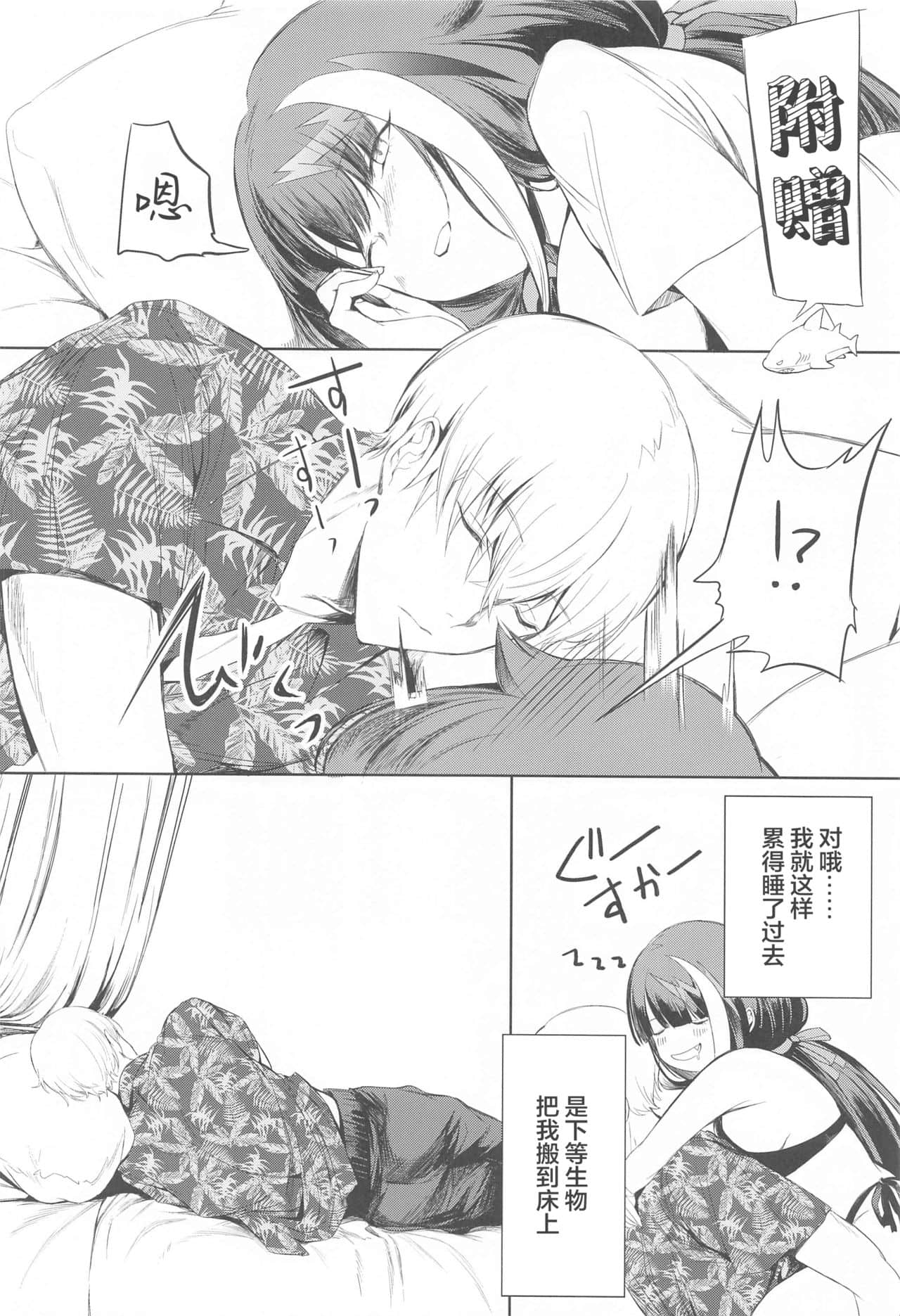 47